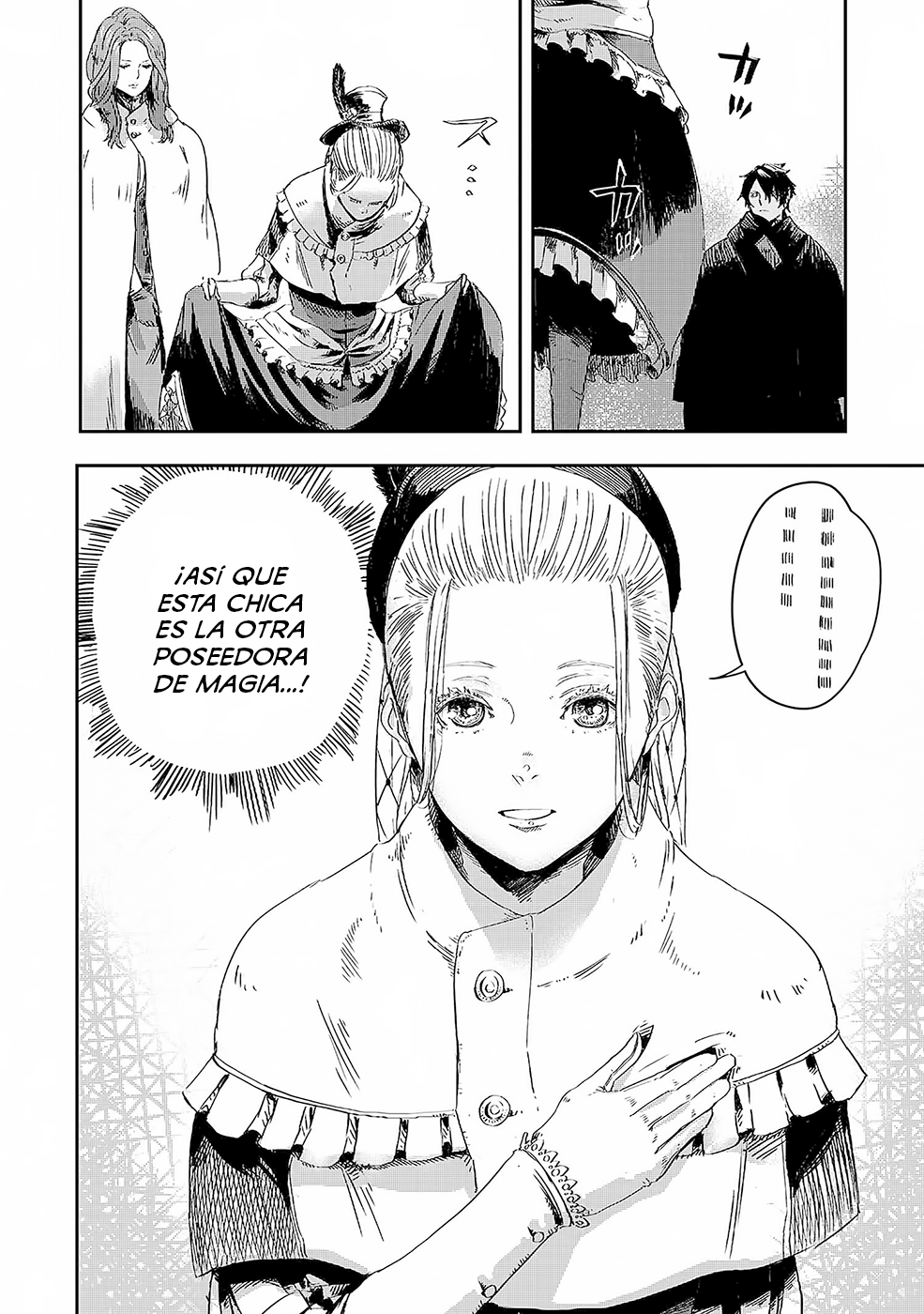 Ookami wa Nemuranai Capítulo 2 - Página 18 en español