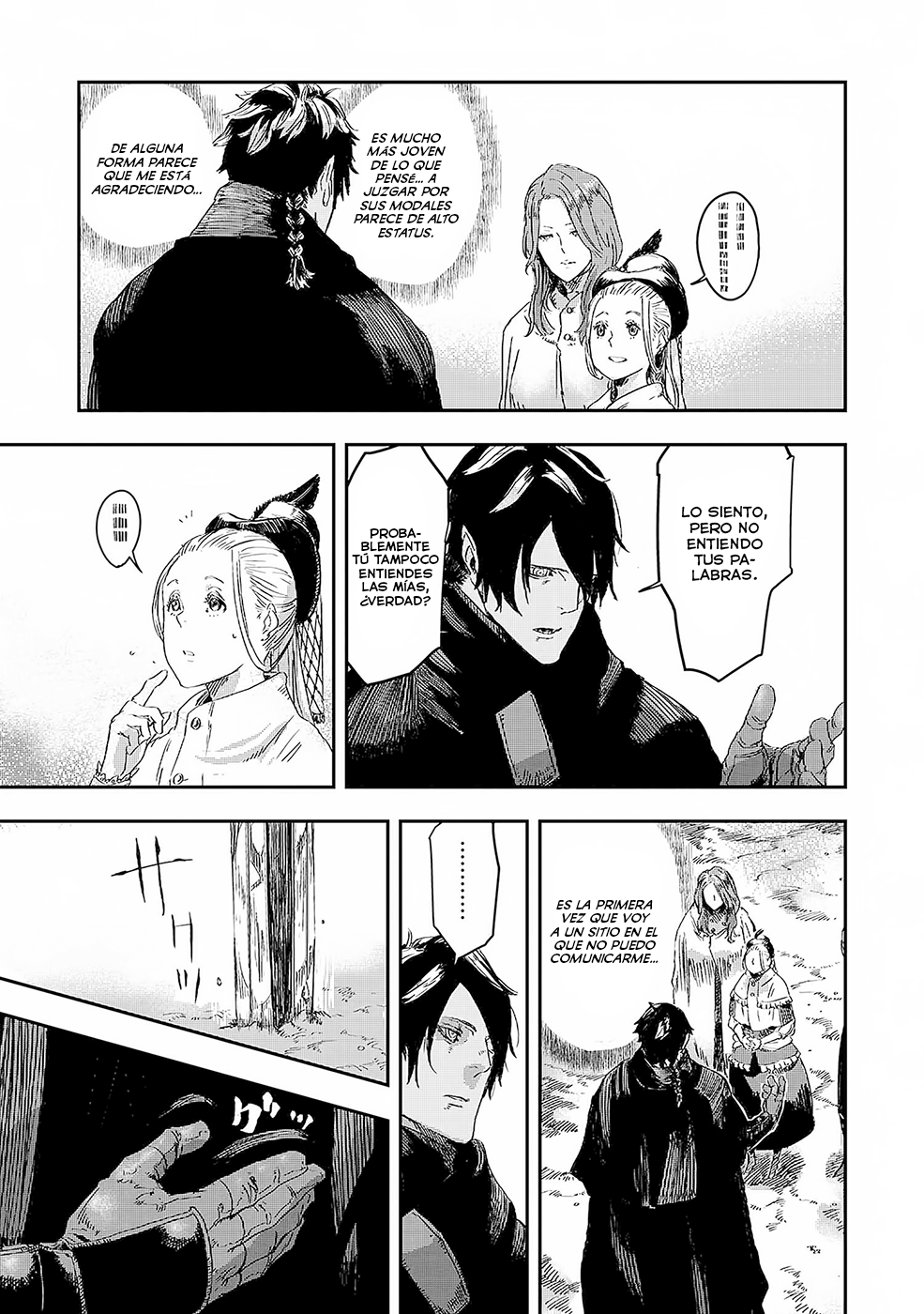 Ookami wa Nemuranai Capítulo 2 - Página 19 en español
