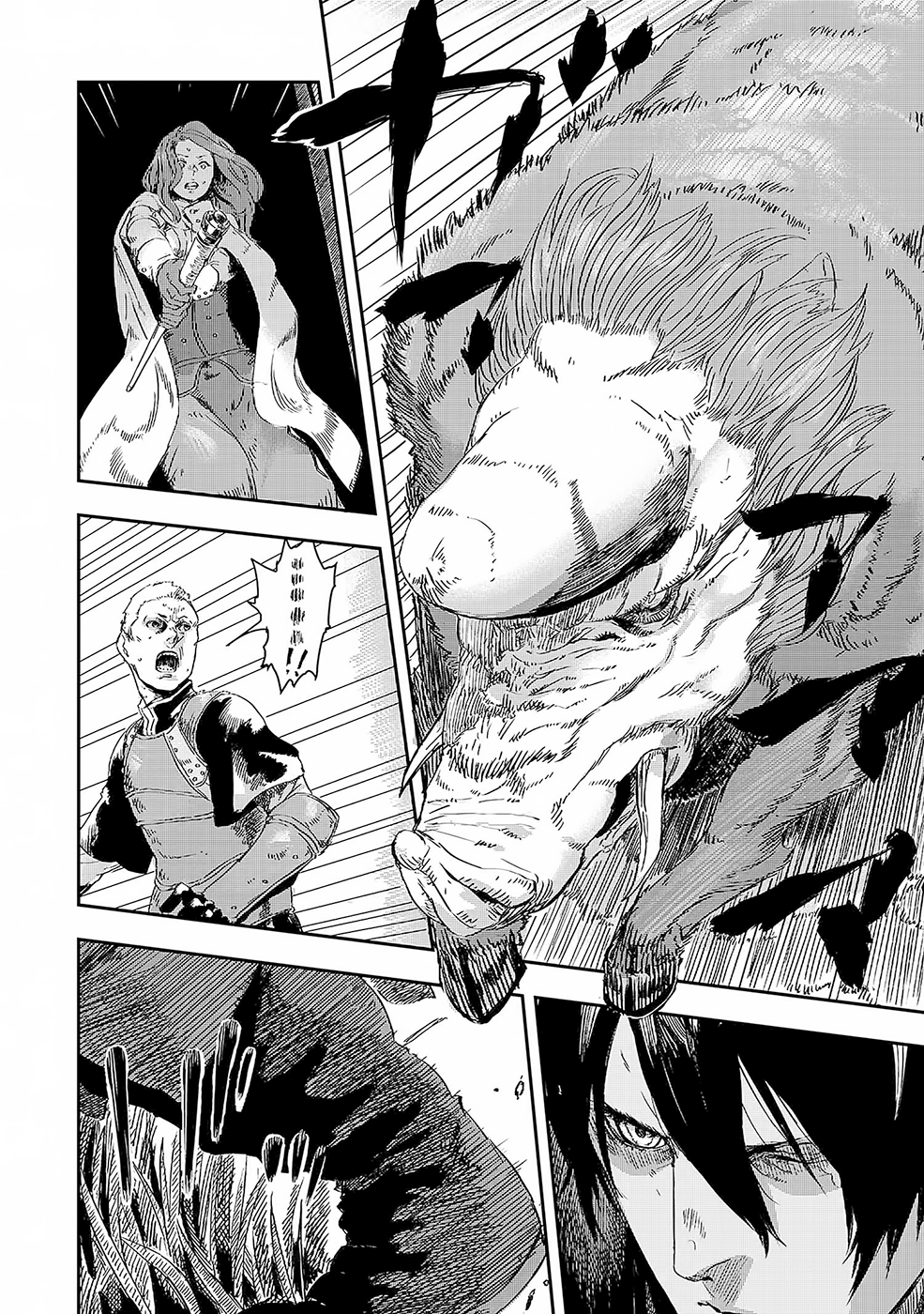 Ookami wa Nemuranai Capítulo 2 - Página 9 en español