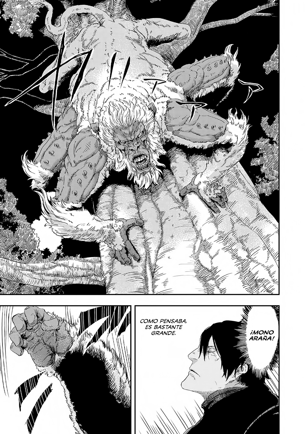 Ookami wa Nemuranai Capítulo 3 - Página 22 en español