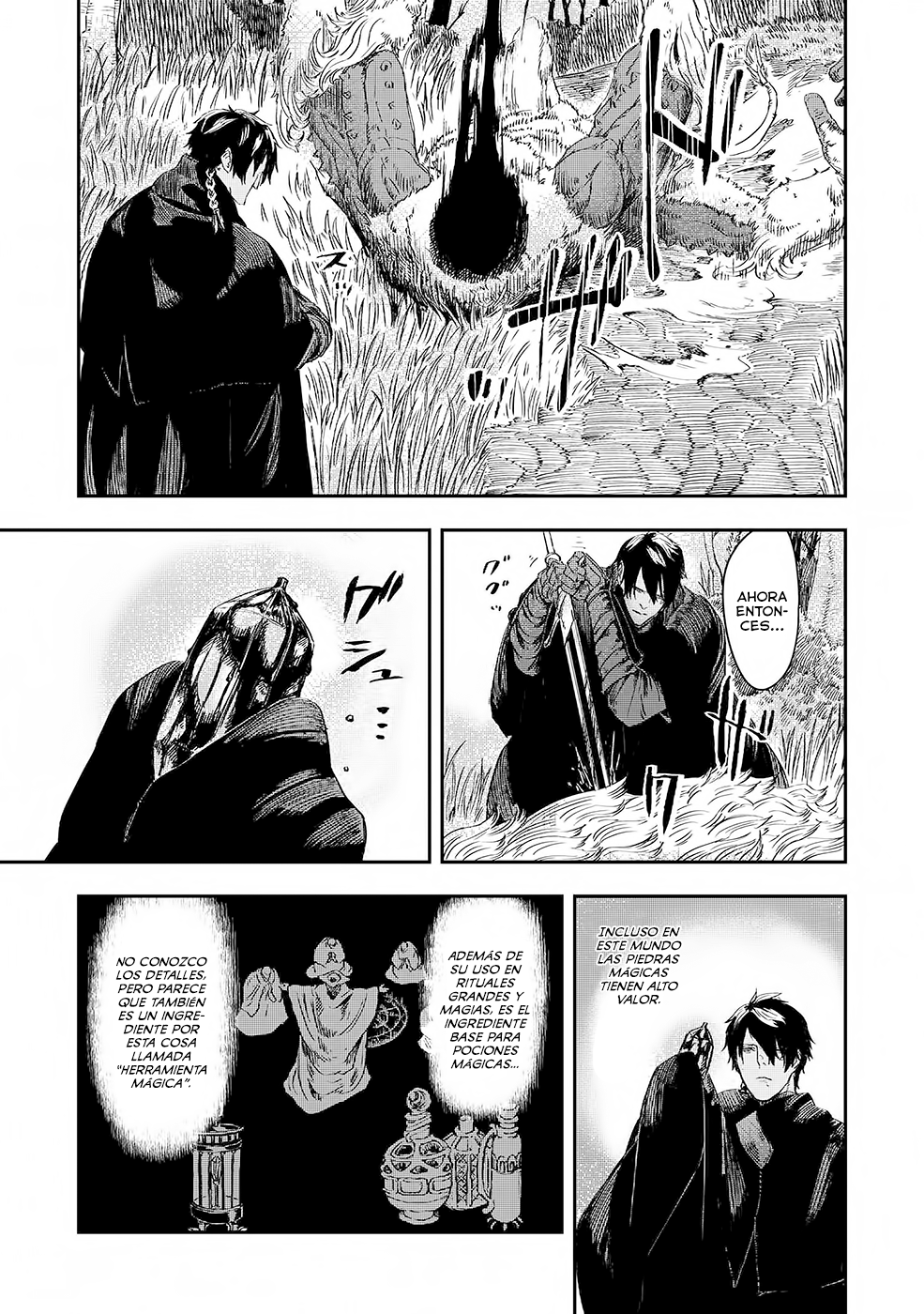 Ookami wa Nemuranai Capítulo 3 - Página 26 en español