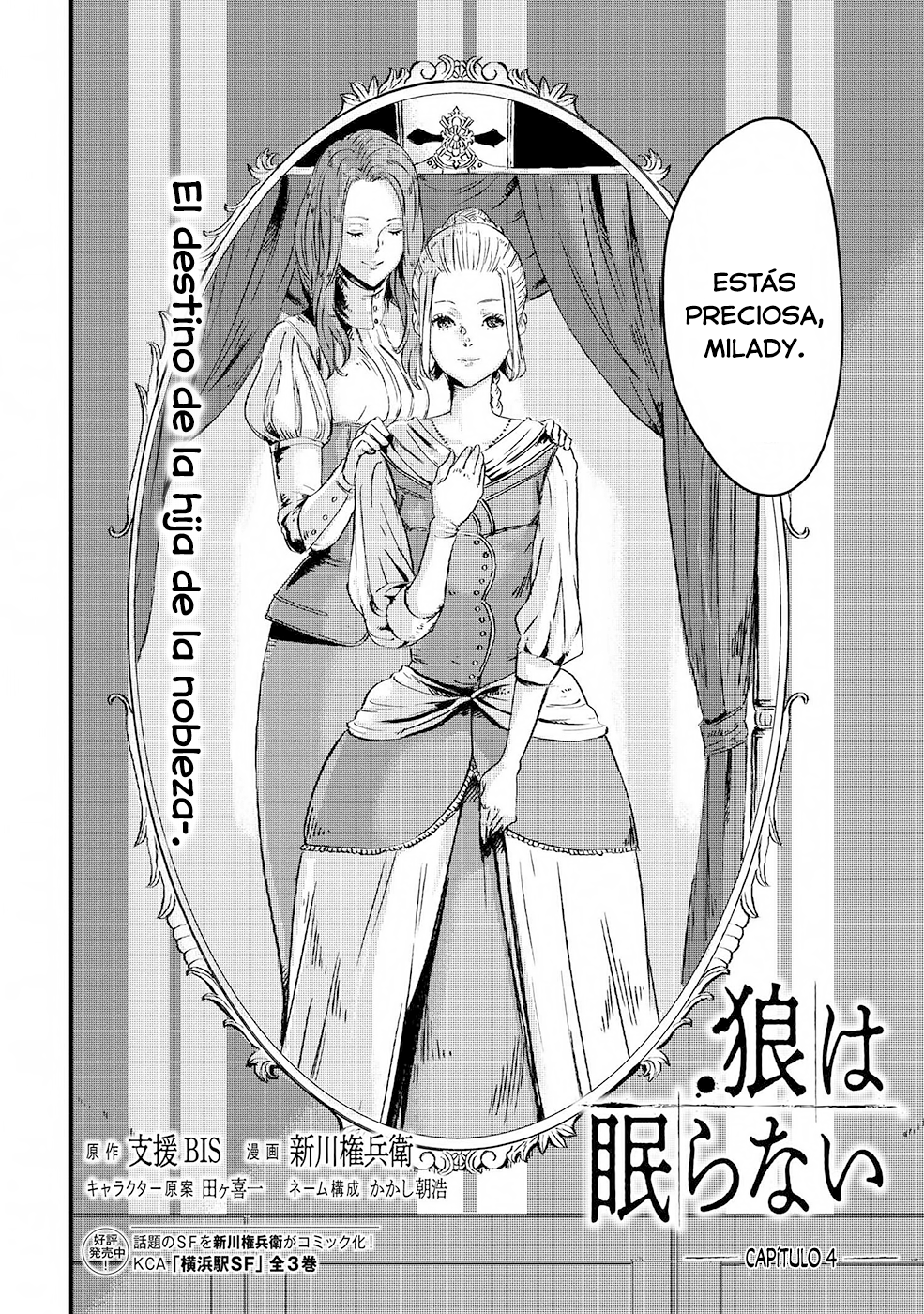 Ookami wa Nemuranai Capítulo 4 - Página 3 en español