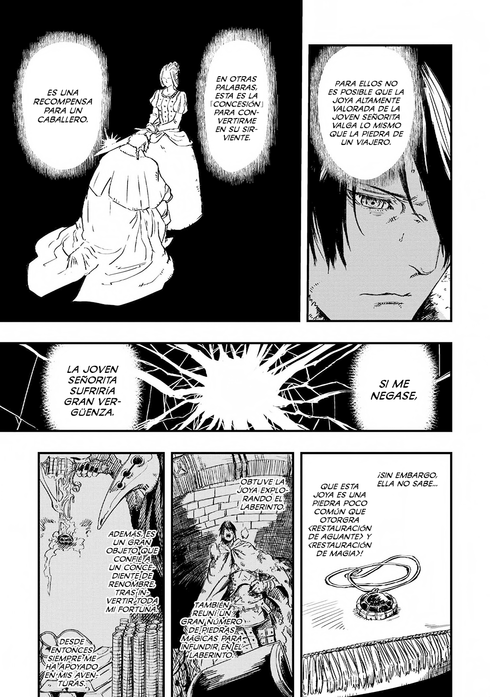 Ookami wa Nemuranai Capítulo 5 - Página 26 en español