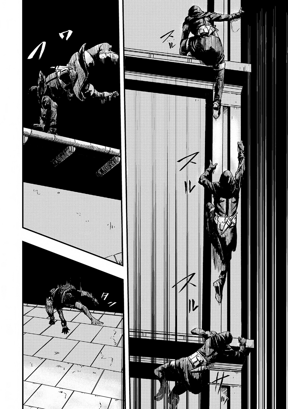 Ookami wa Nemuranai Capítulo 5 - Página 3 en español