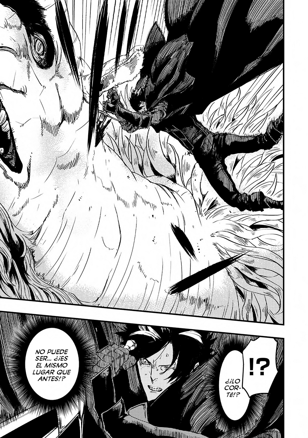 Ookami wa Nemuranai Capítulo 6 - Página 22 en español