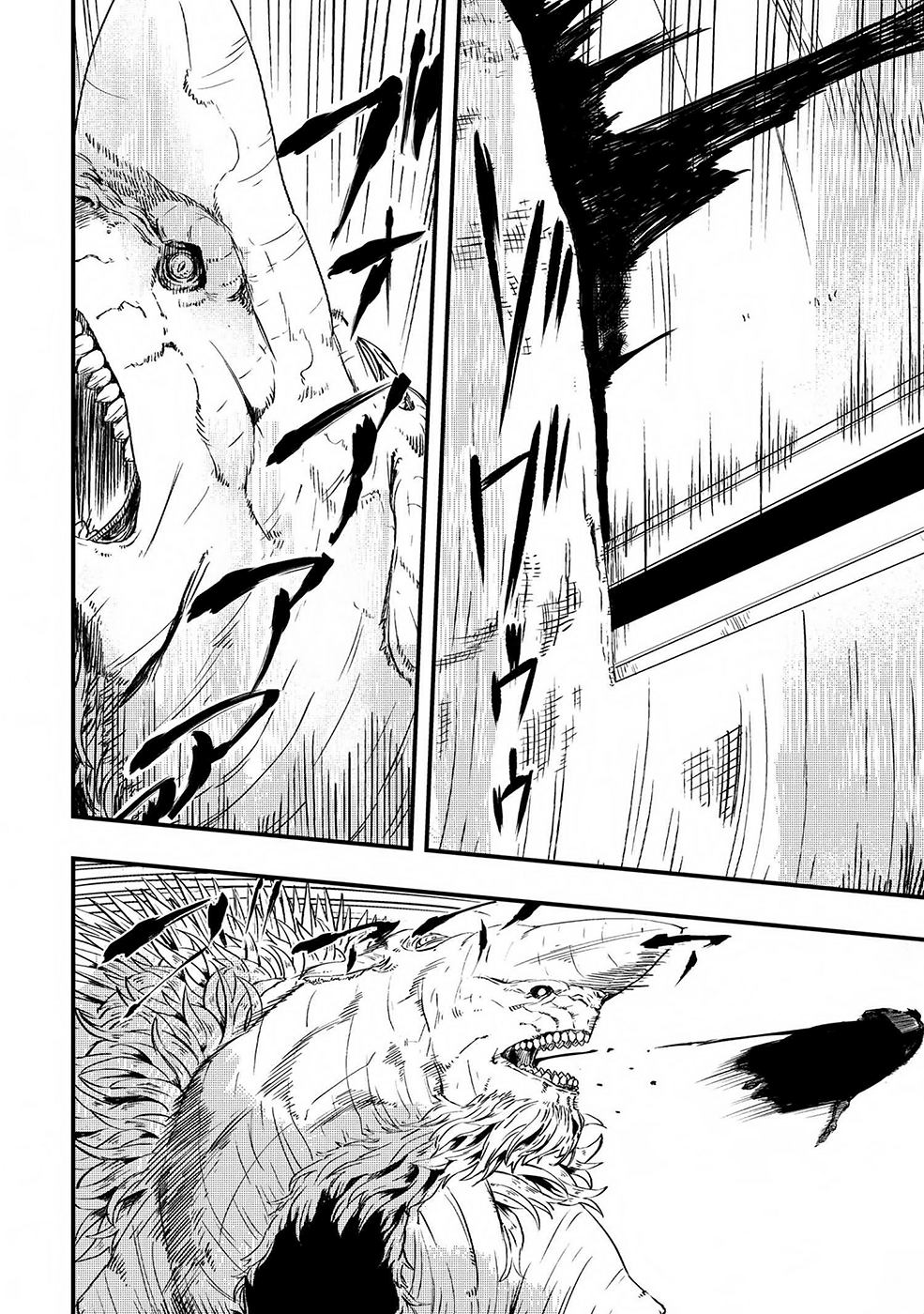 Ookami wa Nemuranai Capítulo 6 - Página 23 en español