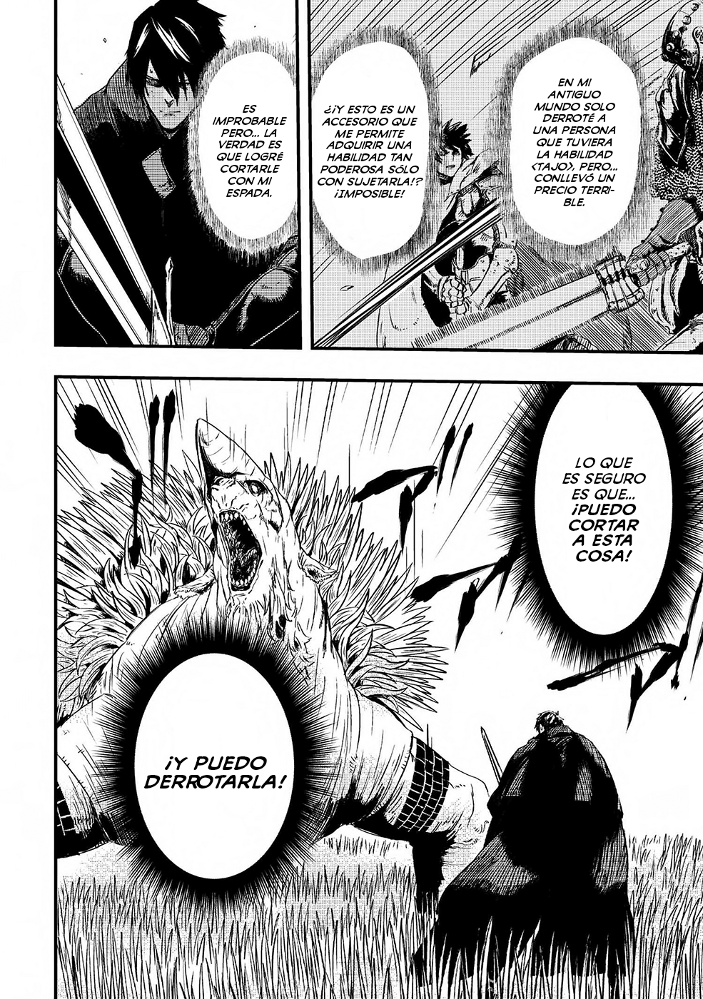 Ookami wa Nemuranai Capítulo 6 - Página 25 en español