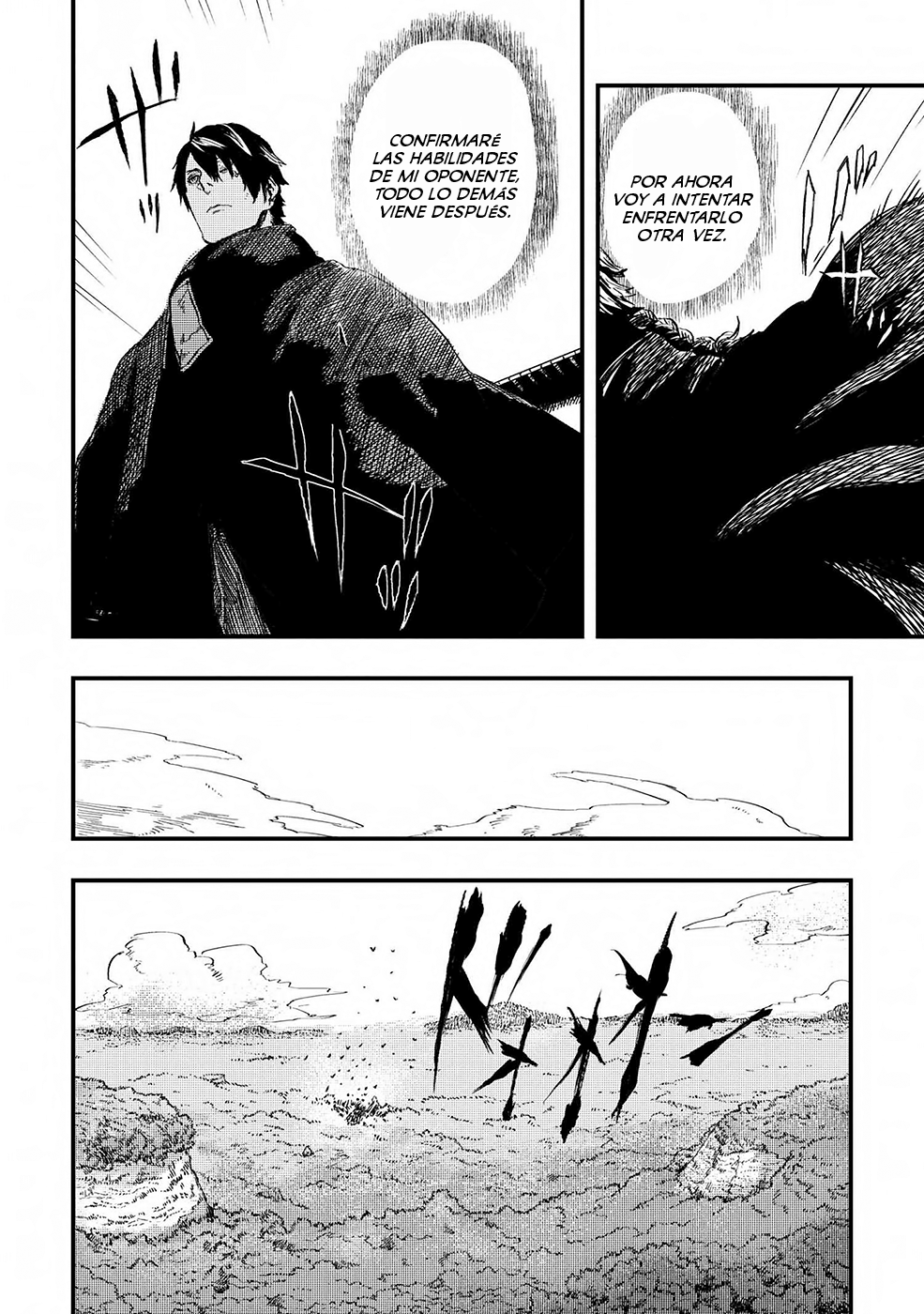 Ookami wa Nemuranai Capítulo 6 - Página 7 en español