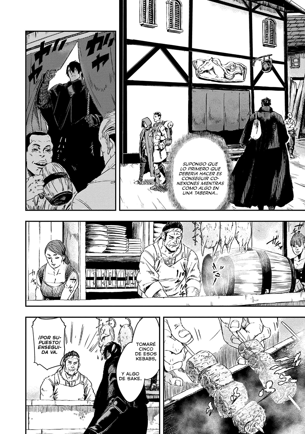 Ookami wa Nemuranai Capítulo 7 - Página 19 en español