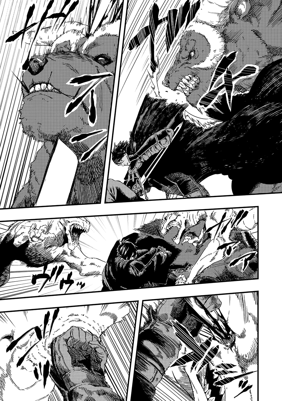 Ookami wa Nemuranai Capítulo 8 - Página 11 en español