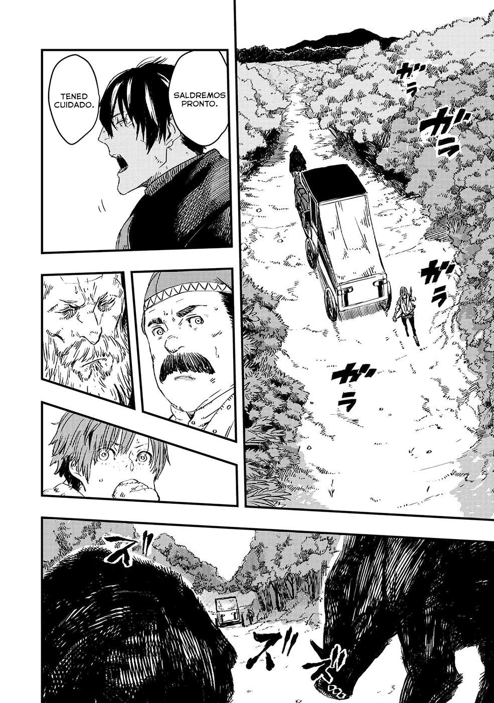 Ookami wa Nemuranai Capítulo 8 - Página 5 en español