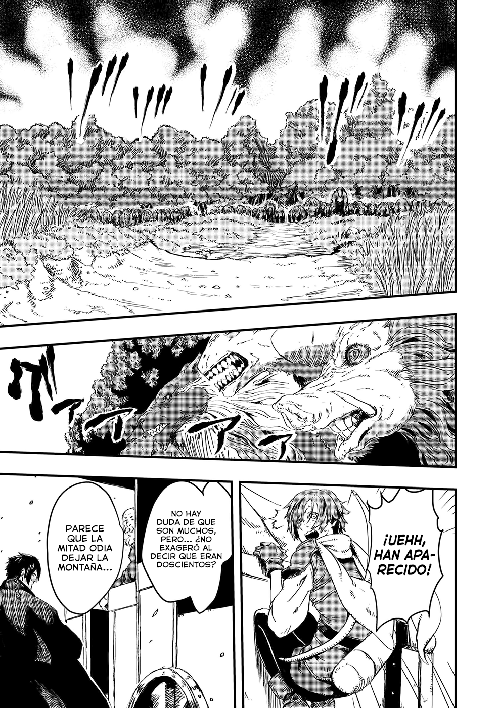 Ookami wa Nemuranai Capítulo 8 - Página 6 en español