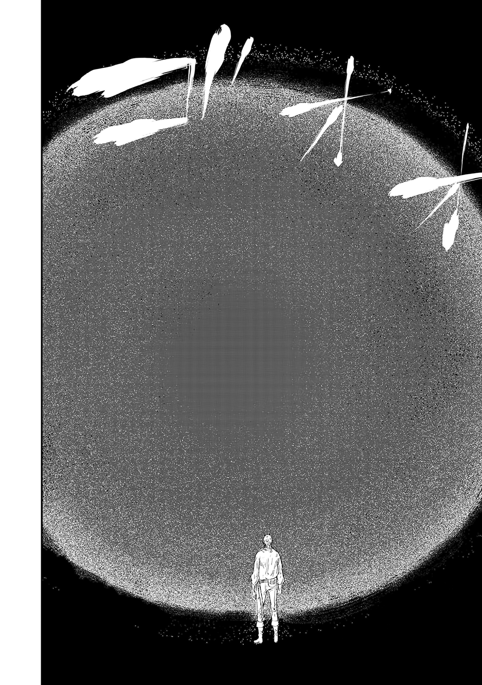 Ookami wa Nemuranai Capítulo 9 - Página 15 en español