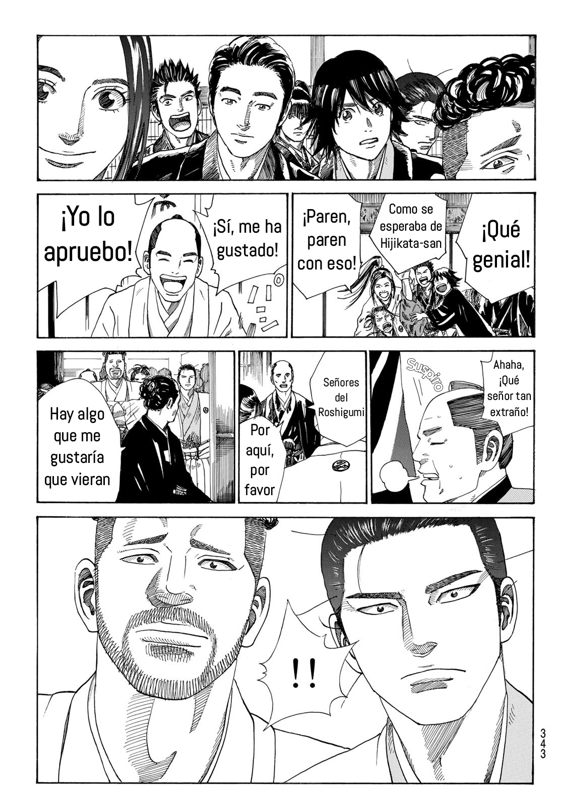 Ao no Miburo Capítulo 13 - Página 16 en español