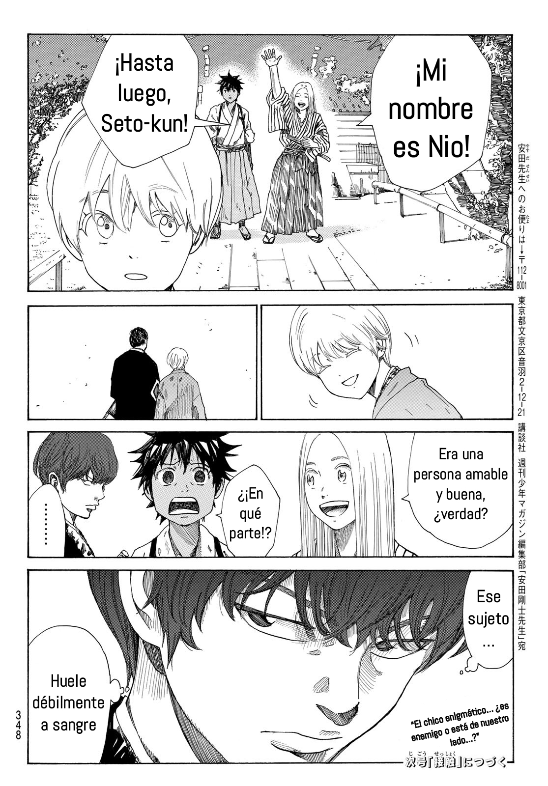 Ao no Miburo Capítulo 13 - Página 21 en español
