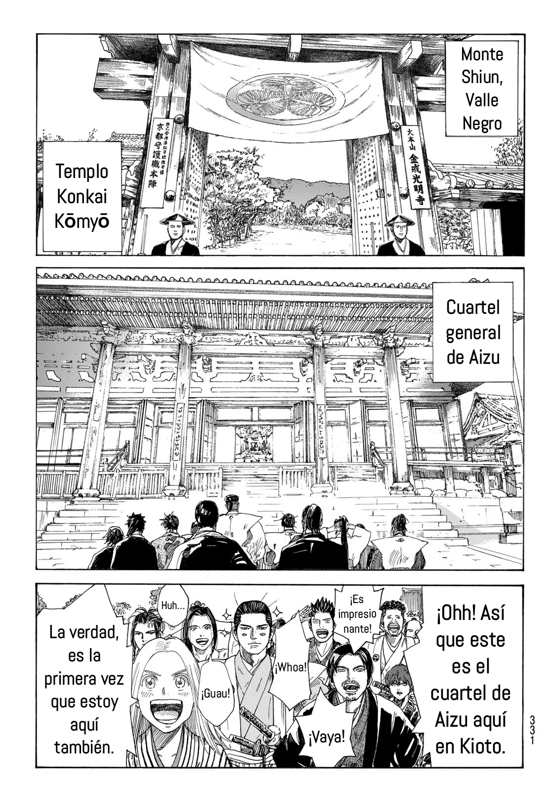 Ao no Miburo Capítulo 13 - Página 4 en español