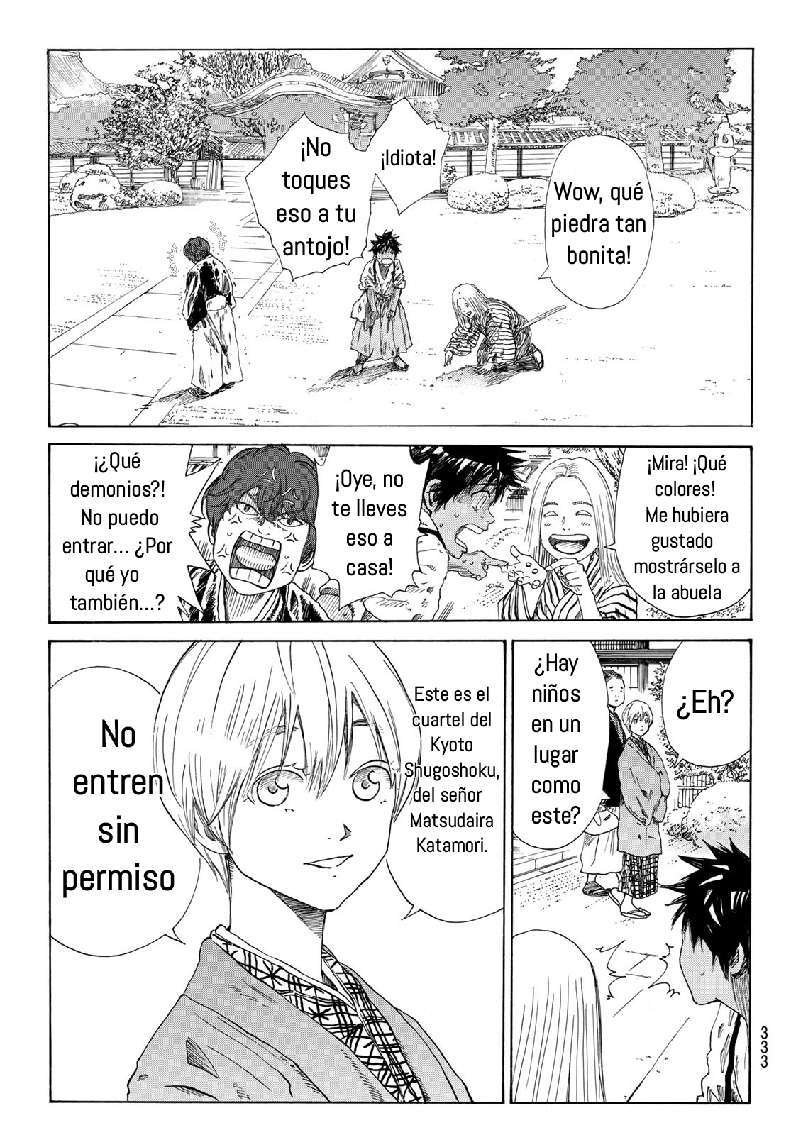 Ao no Miburo Capítulo 13 - Página 6 en español