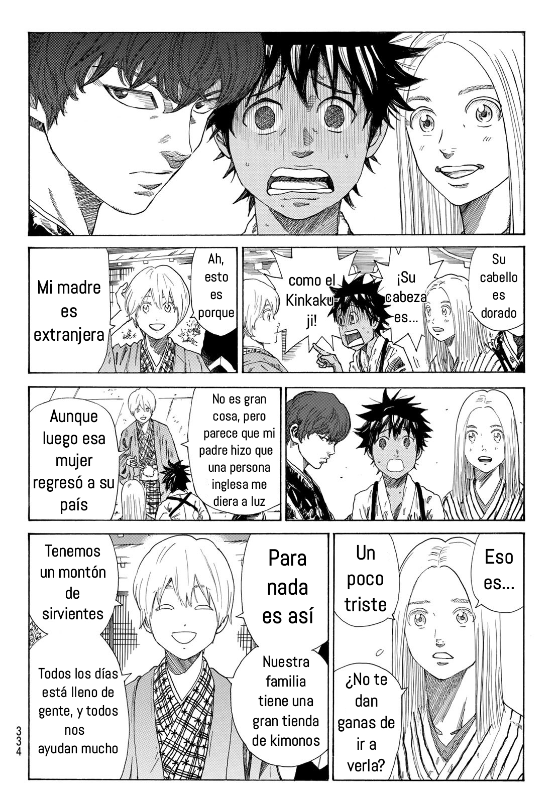 Ao no Miburo Capítulo 13 - Página 7 en español