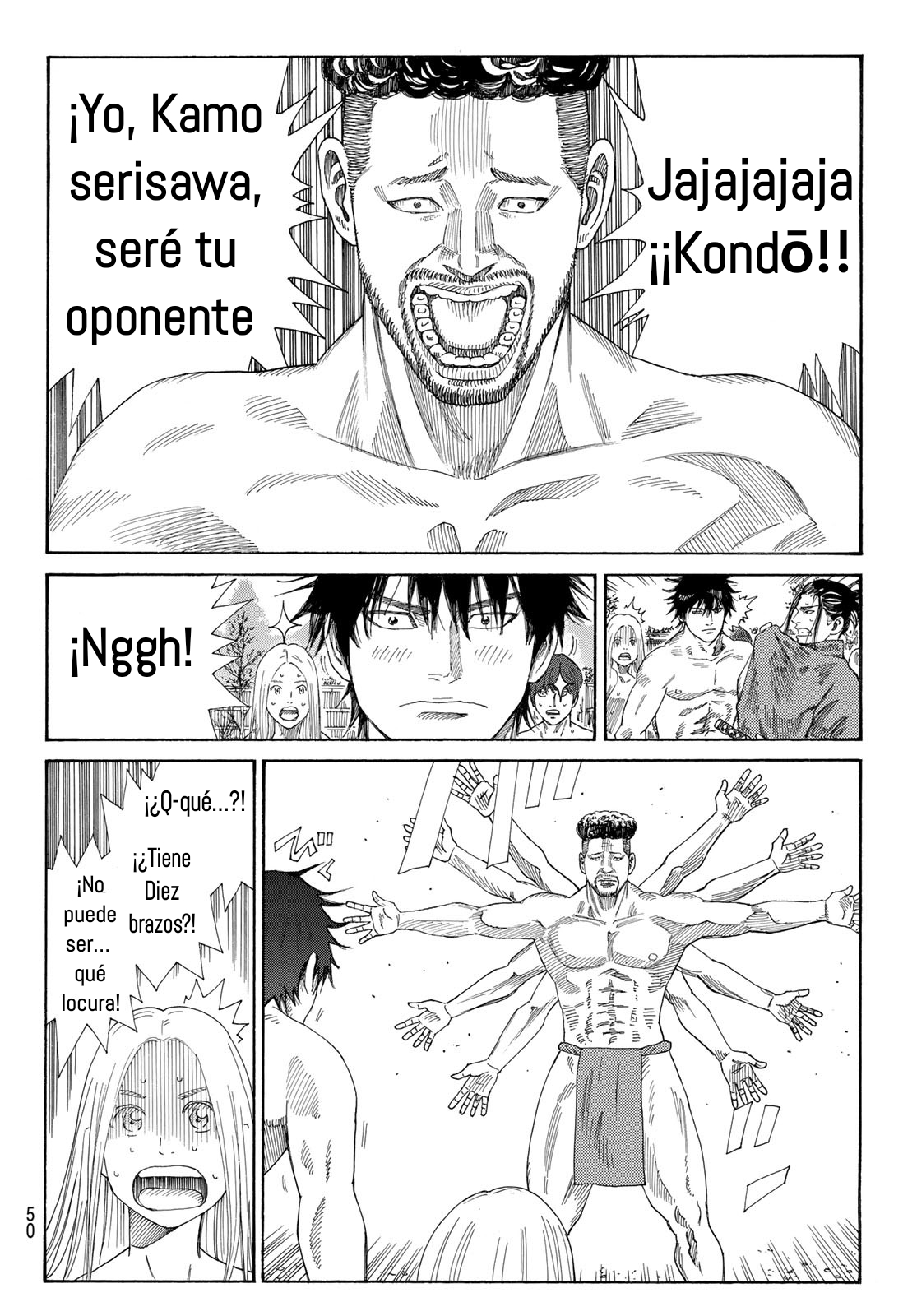Ao no Miburo Capítulo 2 - Página 12 en español