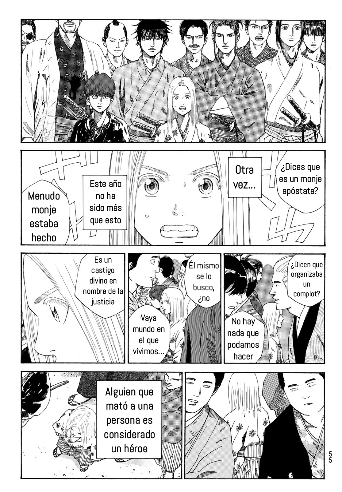 Ao no Miburo Capítulo 2 - Página 17 en español