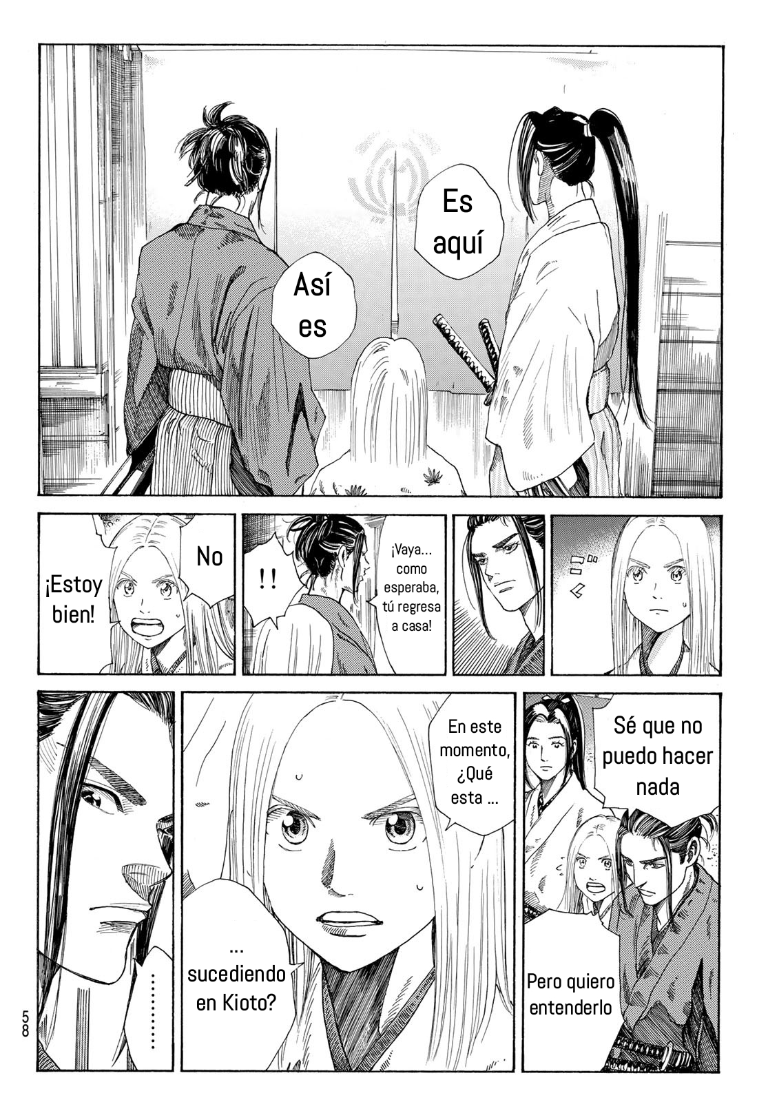 Ao no Miburo Capítulo 2 - Página 20 en español