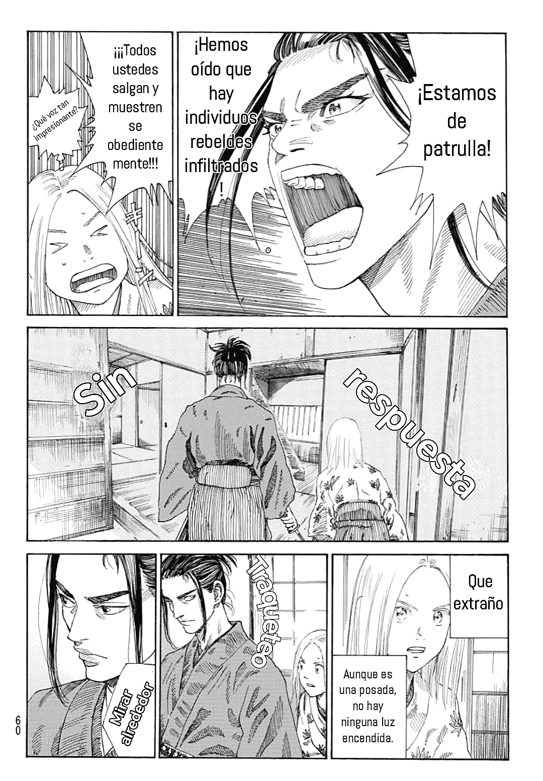 Ao no Miburo Capítulo 2 - Página 22 en español