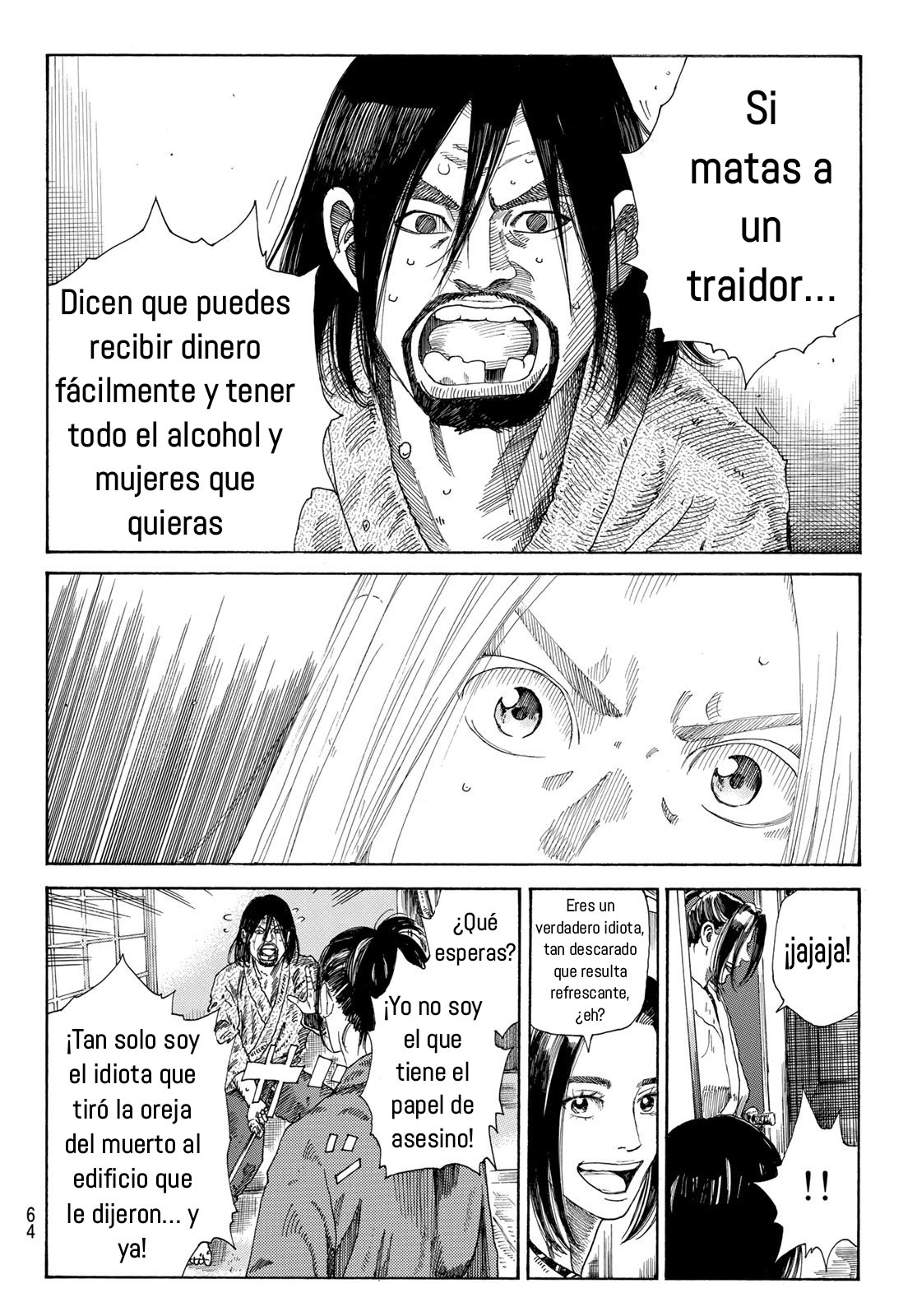 Ao no Miburo Capítulo 2 - Página 26 en español