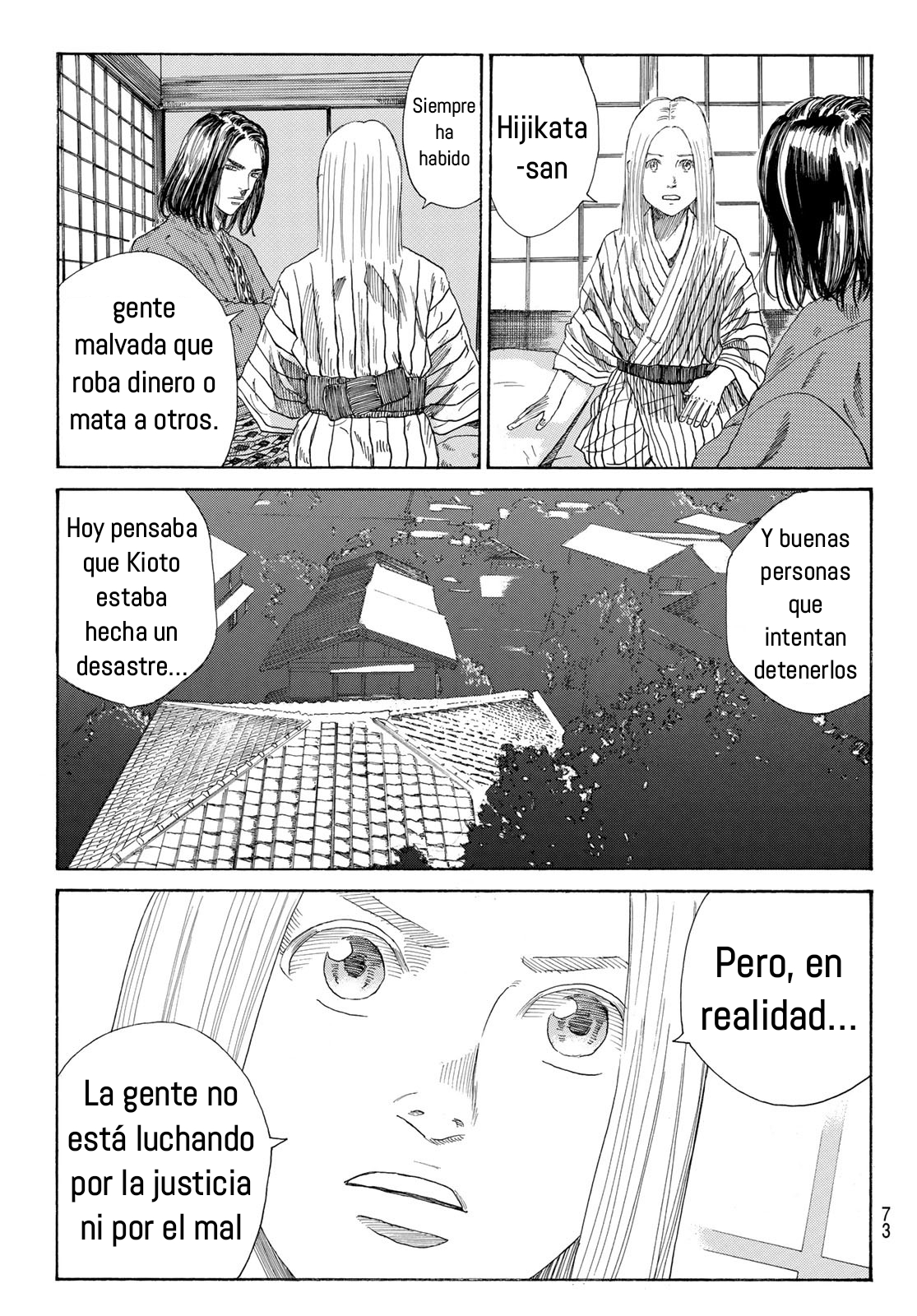 Ao no Miburo Capítulo 2 - Página 35 en español