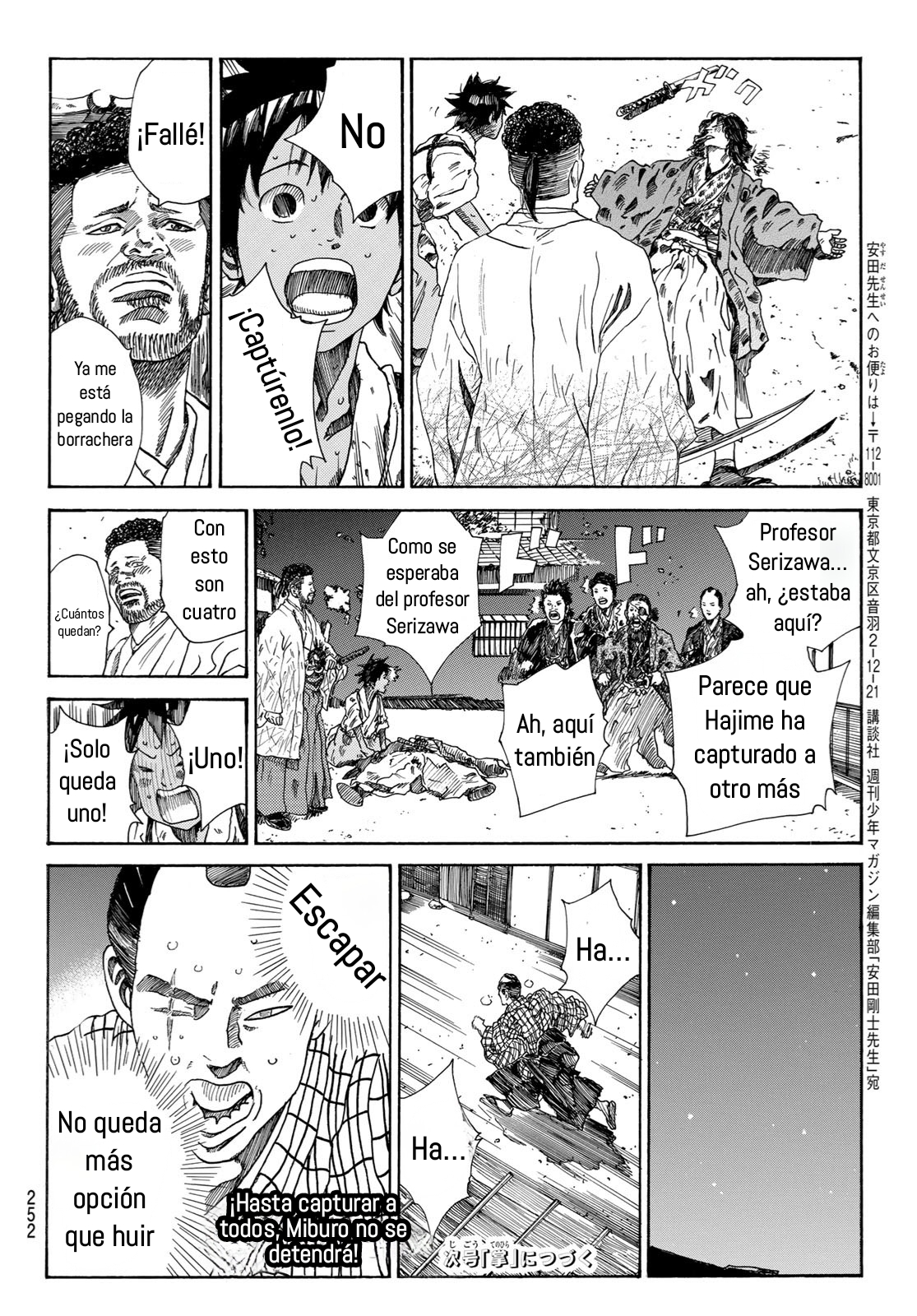 Ao no Miburo Capítulo 21 - Página 20 en español