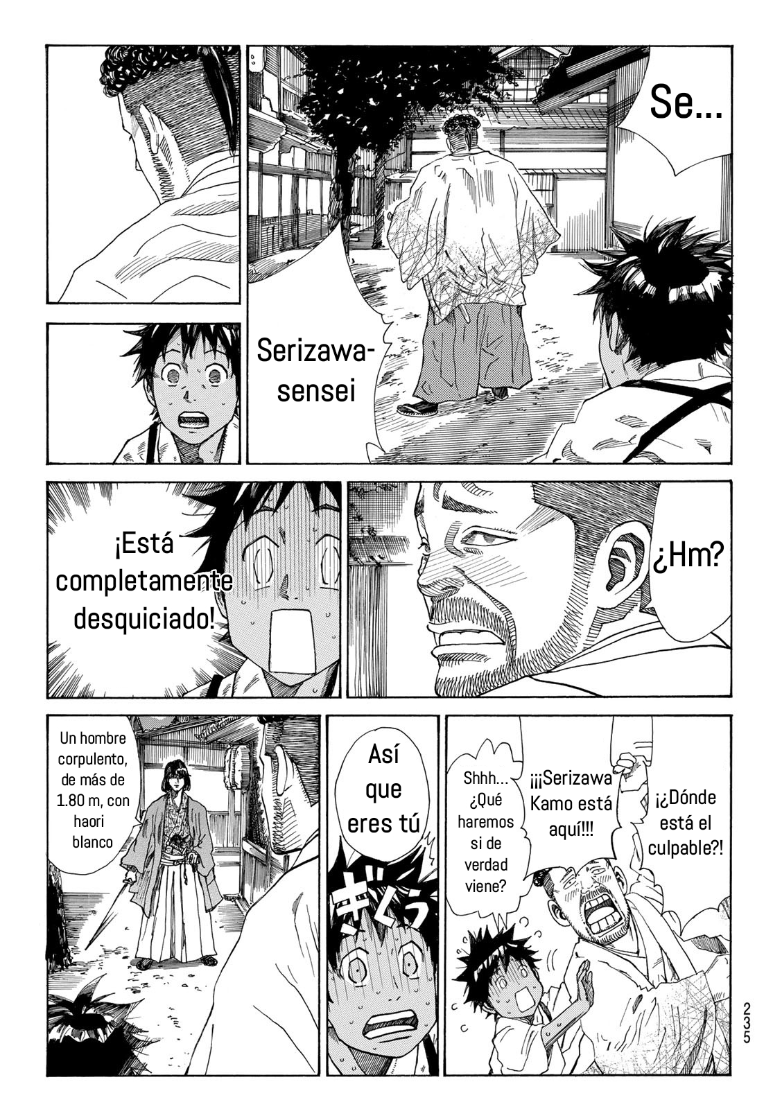 Ao no Miburo Capítulo 21 - Página 3 en español