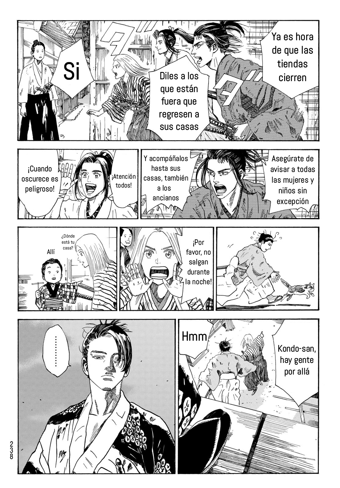 Ao no Miburo Capítulo 21 - Página 6 en español