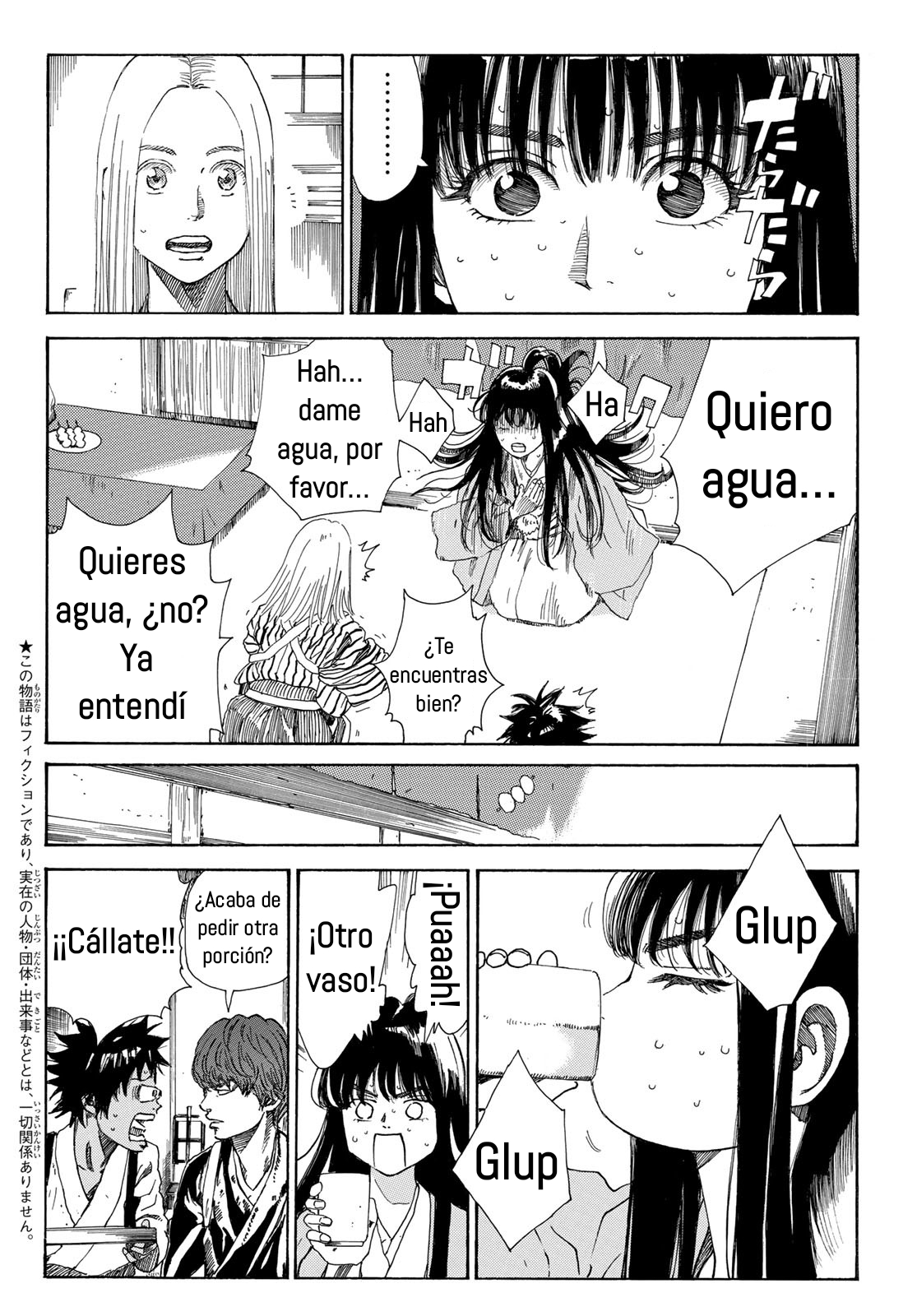 Ao no Miburo Capítulo 28 - Página 3 en español