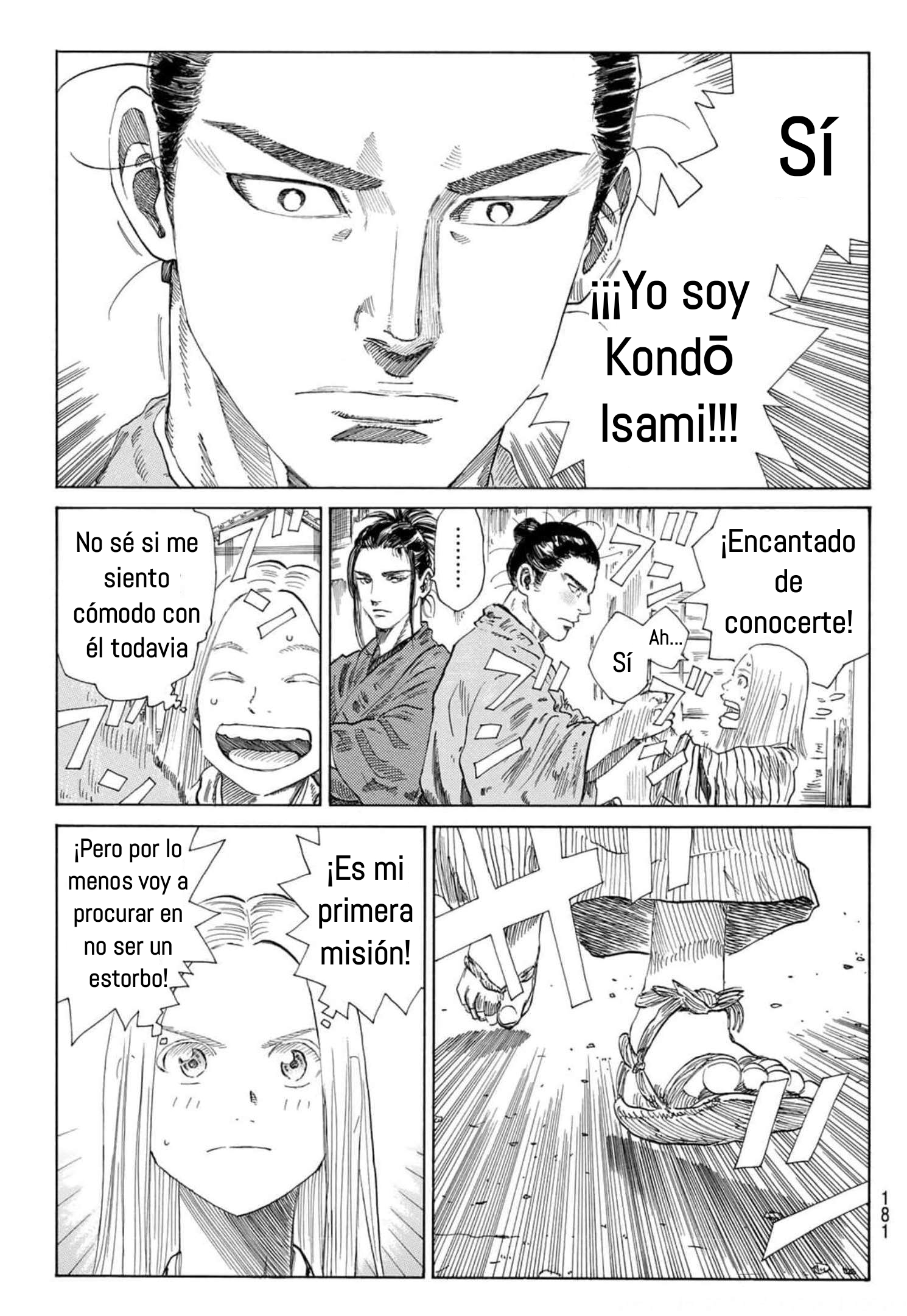 Ao no Miburo Capítulo 3 - Página 5 en español