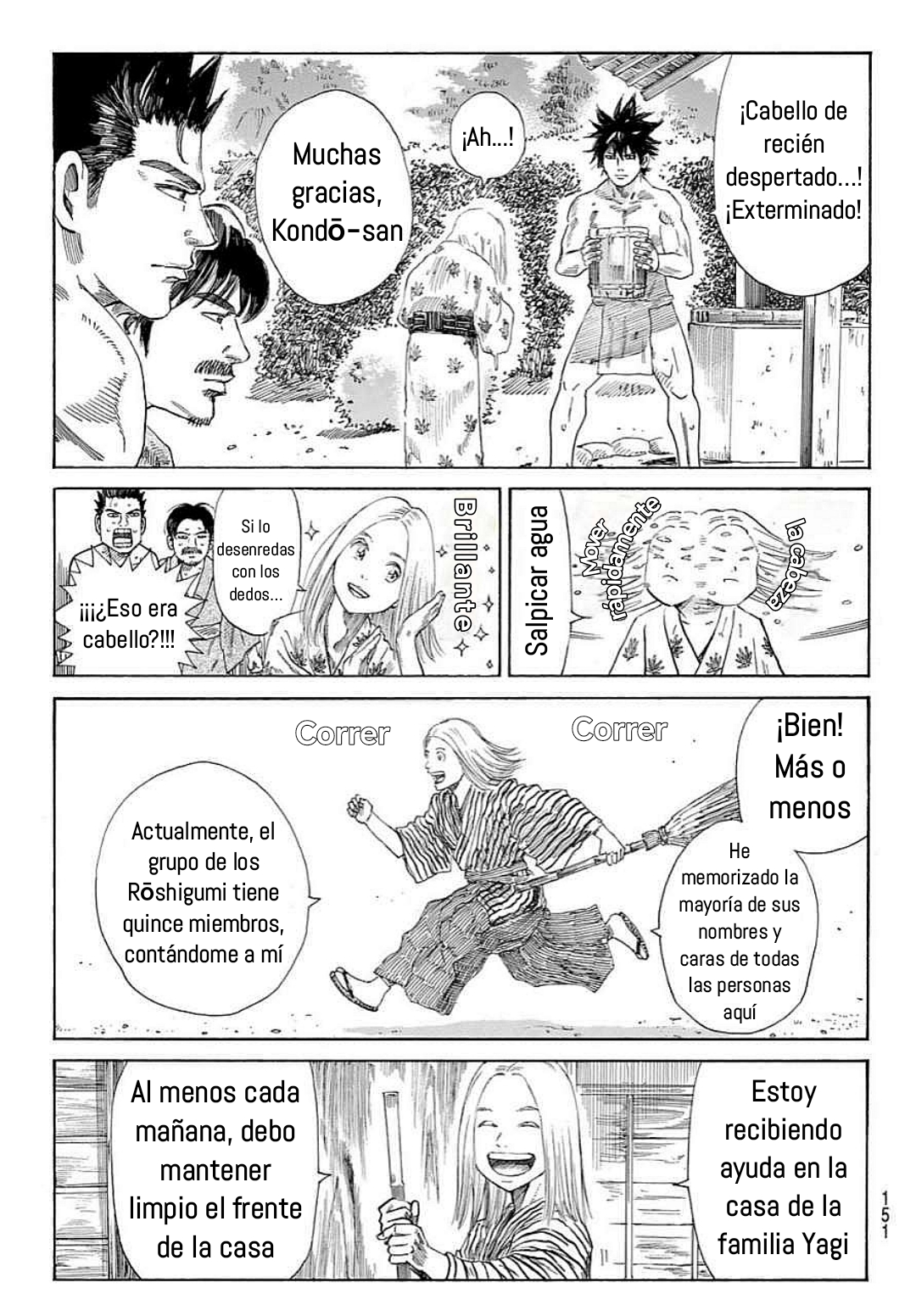 Ao no Miburo Capítulo 4 - Página 3 en español