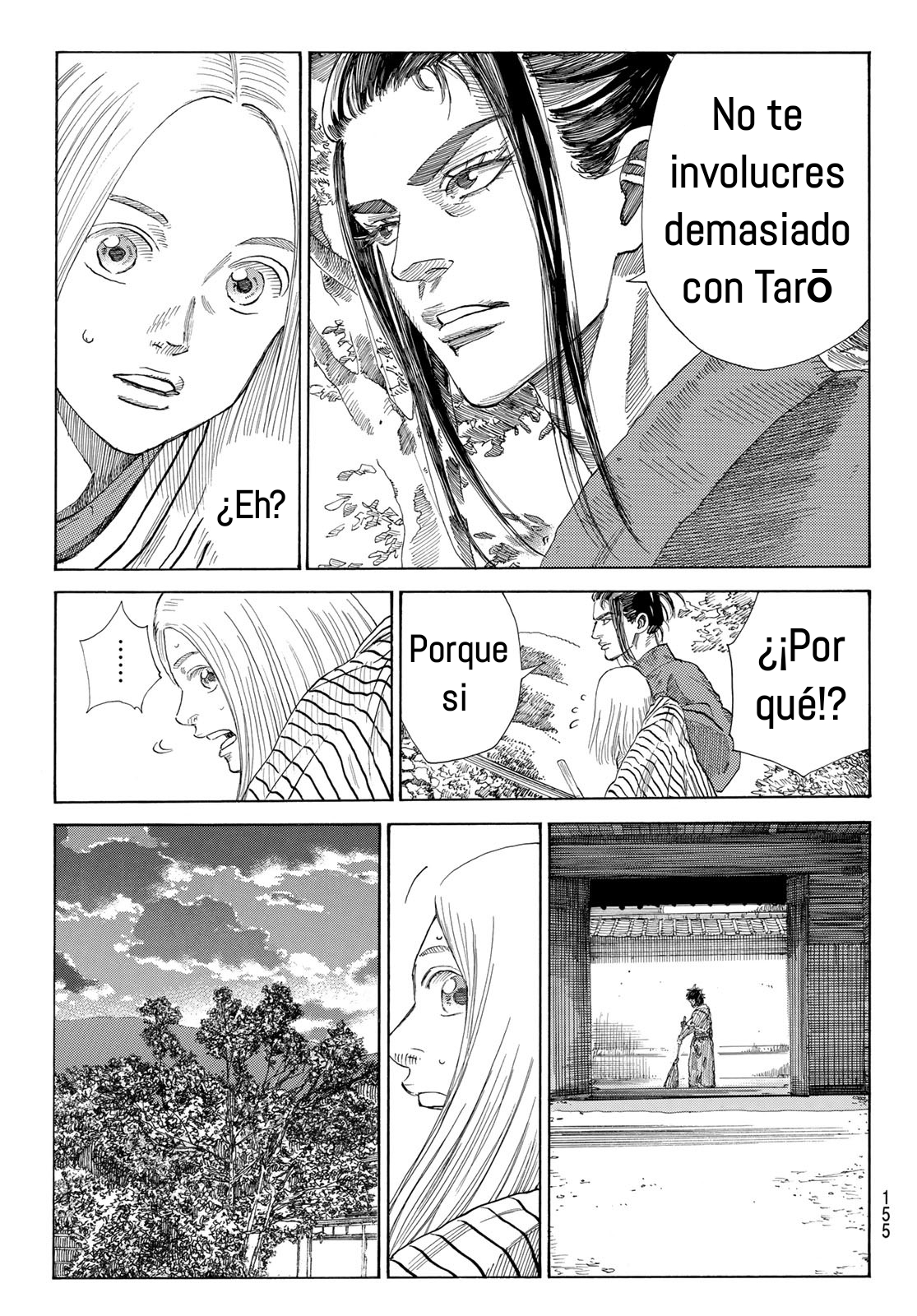 Ao no Miburo Capítulo 4 - Página 7 en español
