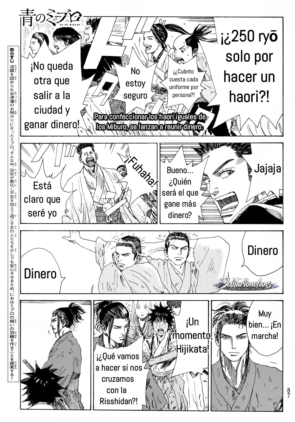 Ao no Miburo Capítulo 41 - Página 3 en español