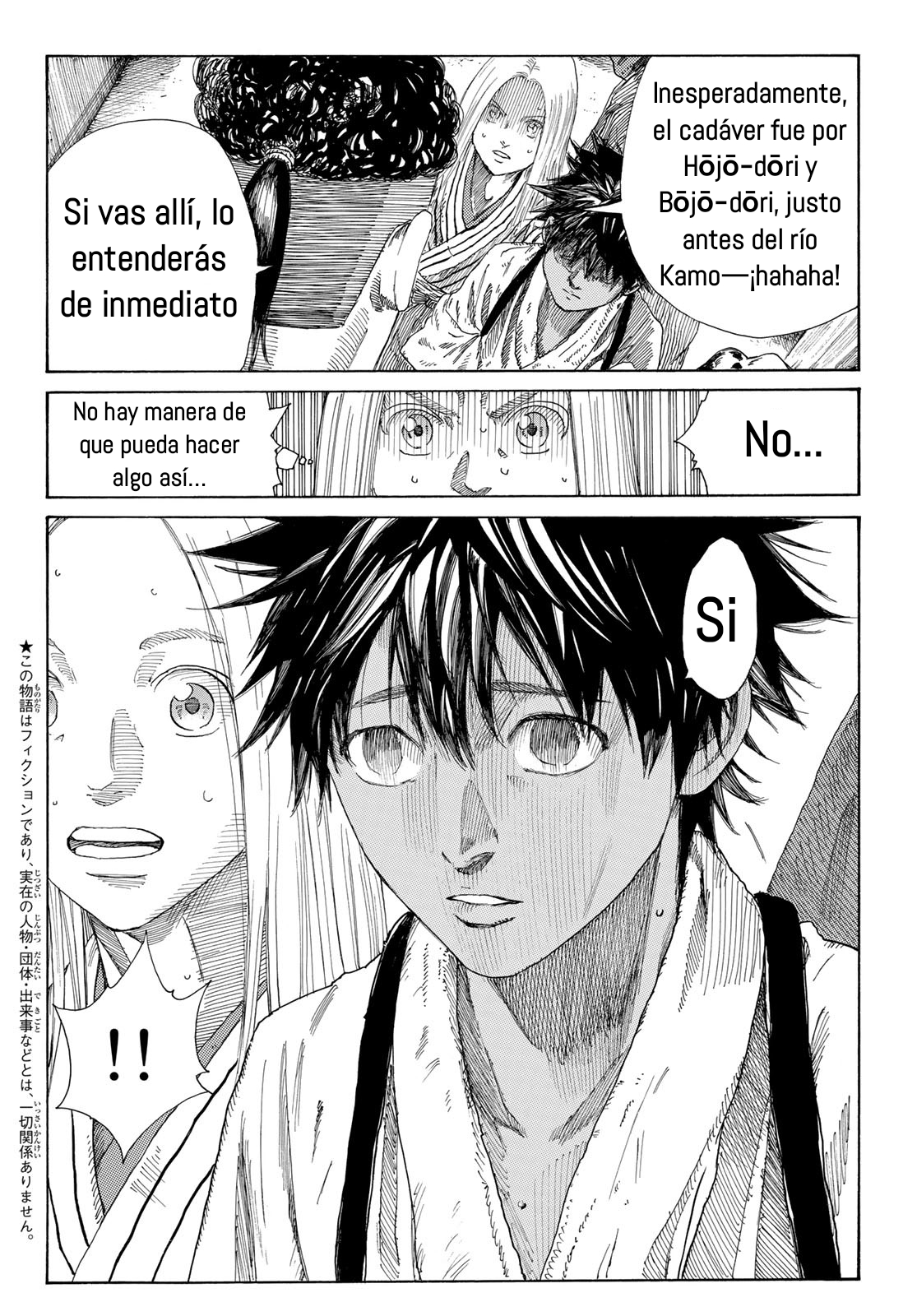 Ao no Miburo Capítulo 5 - Página 3 en español