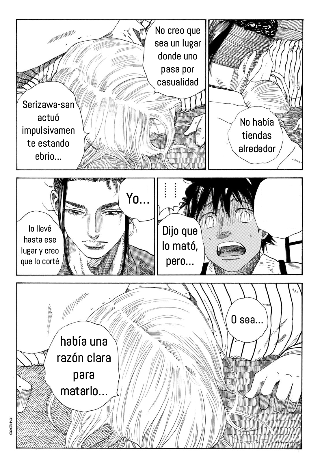 Ao no Miburo Capítulo 7 - Página 5 en español