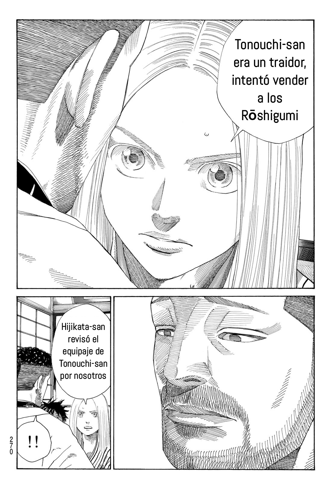 Ao no Miburo Capítulo 7 - Página 7 en español