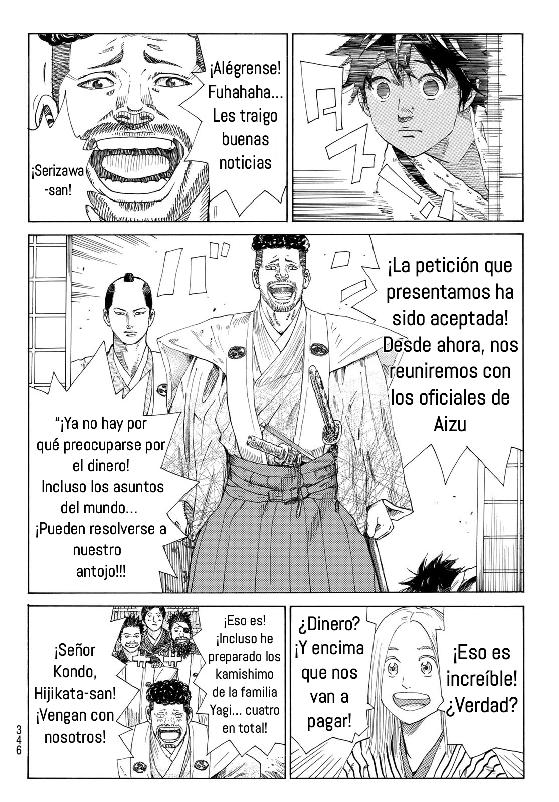 Ao no Miburo Capítulo 9 - Página 5 en español