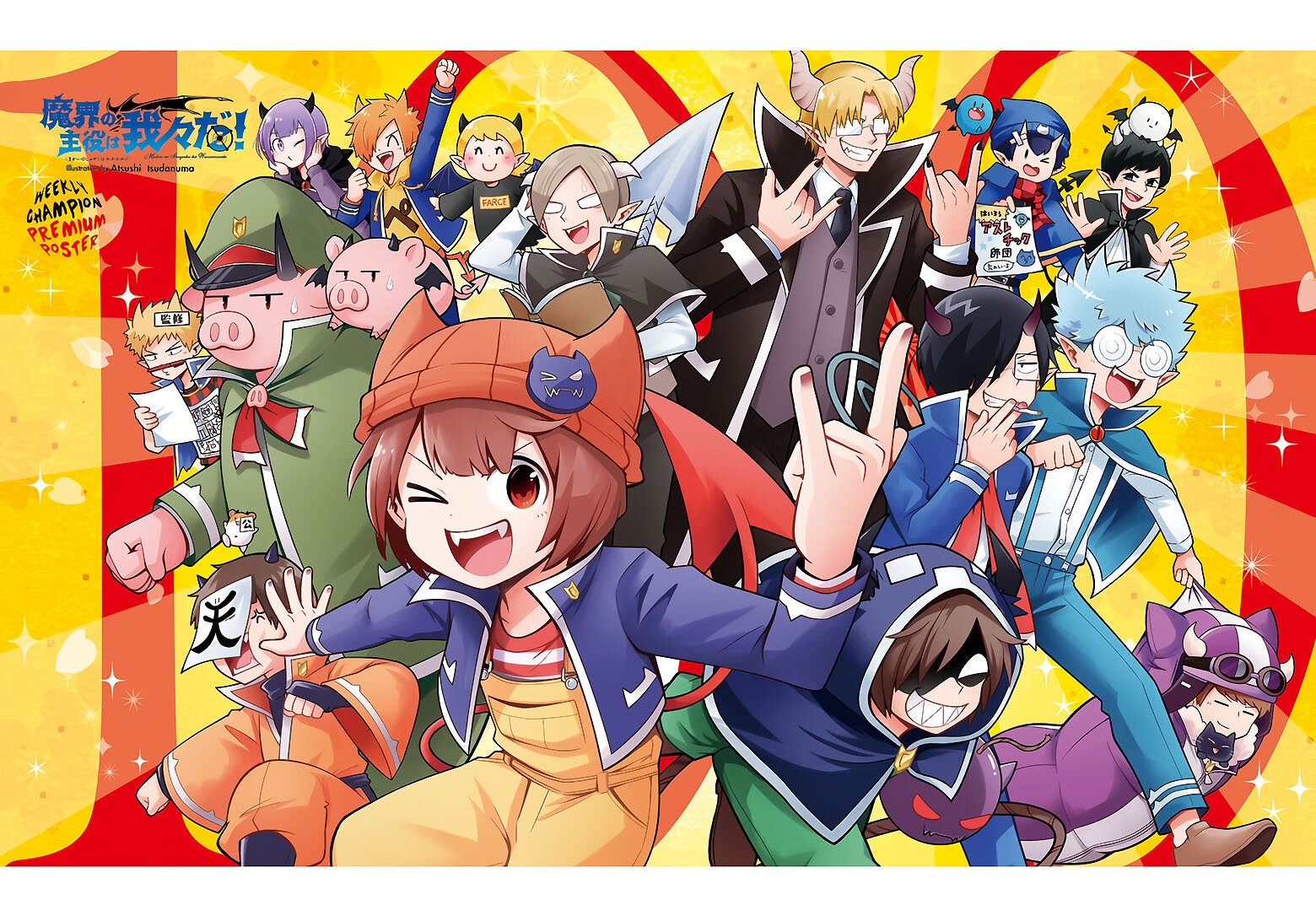 Makai no Shuyaku wa Wareware da! Capítulo 100 - Página 3 en español