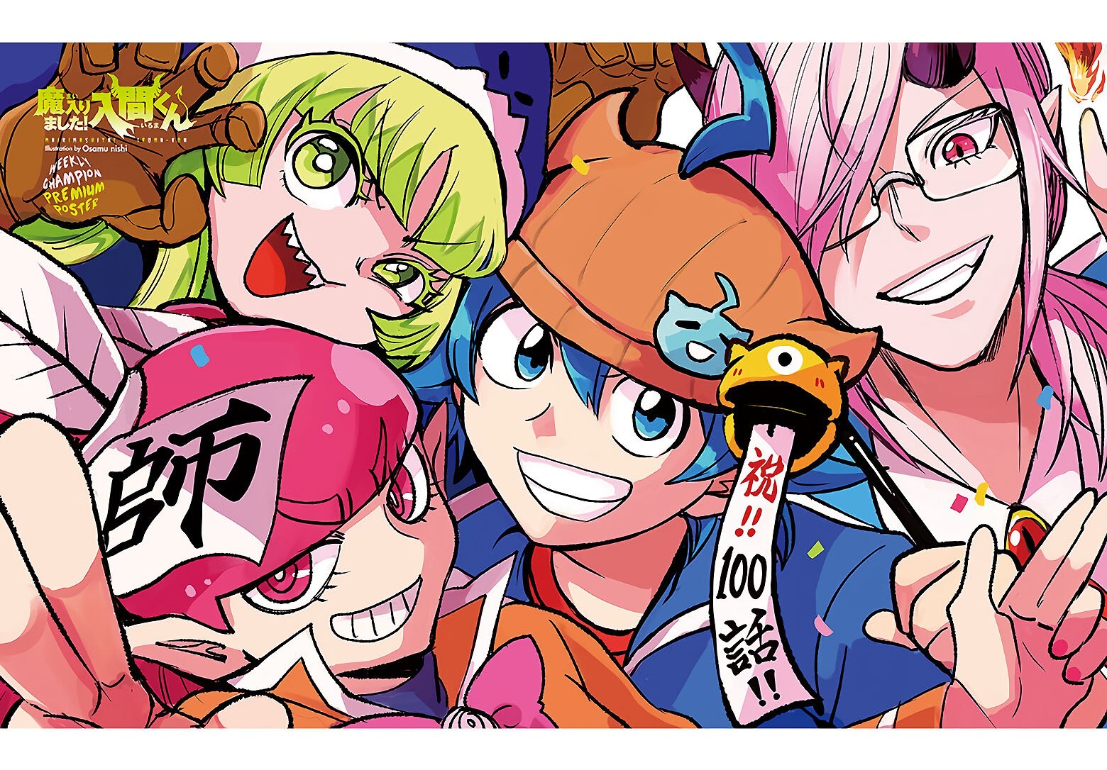 Makai no Shuyaku wa Wareware da! Capítulo 100 - Página 4 en español