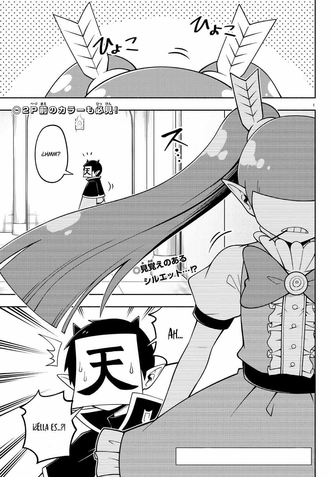 Makai no Shuyaku wa Wareware da! Capítulo 105 - Página 3 en español