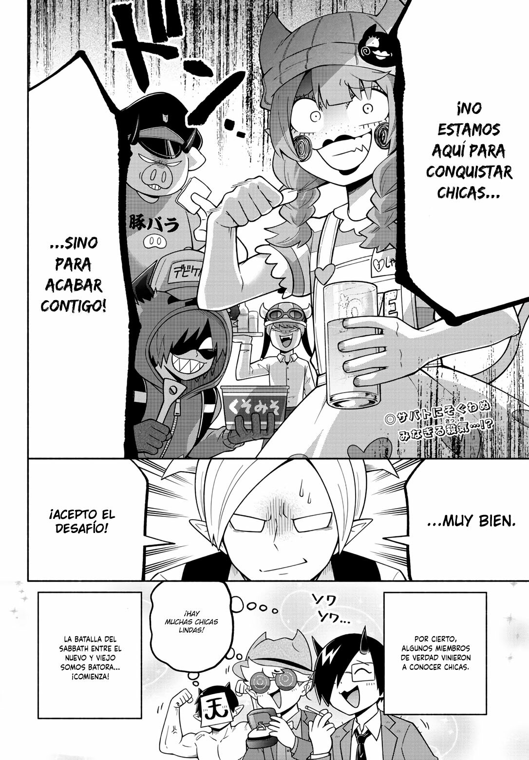 Makai no Shuyaku wa Wareware da! Capítulo 106 - Página 17 en español