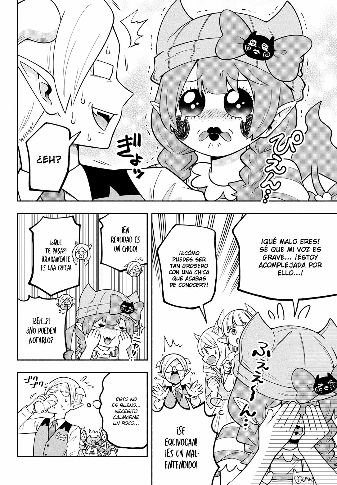 Makai no Shuyaku wa Wareware da! Capítulo 107 - Página 5 en español