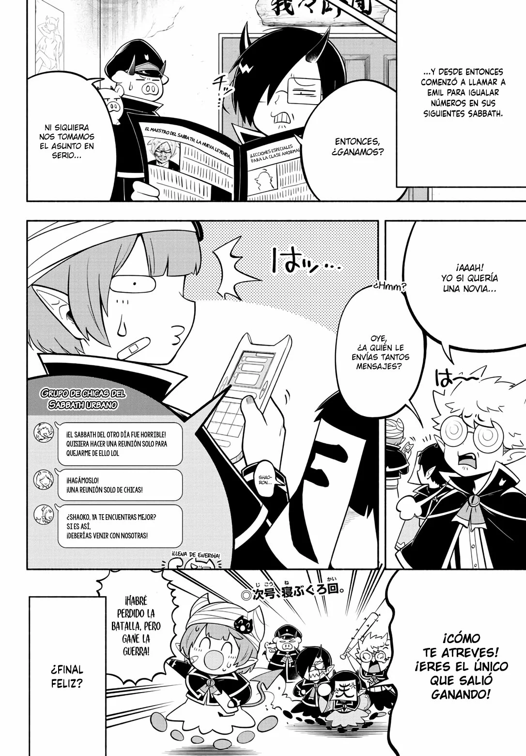 Makai no Shuyaku wa Wareware da! Capítulo 109 - Página 16 en español
