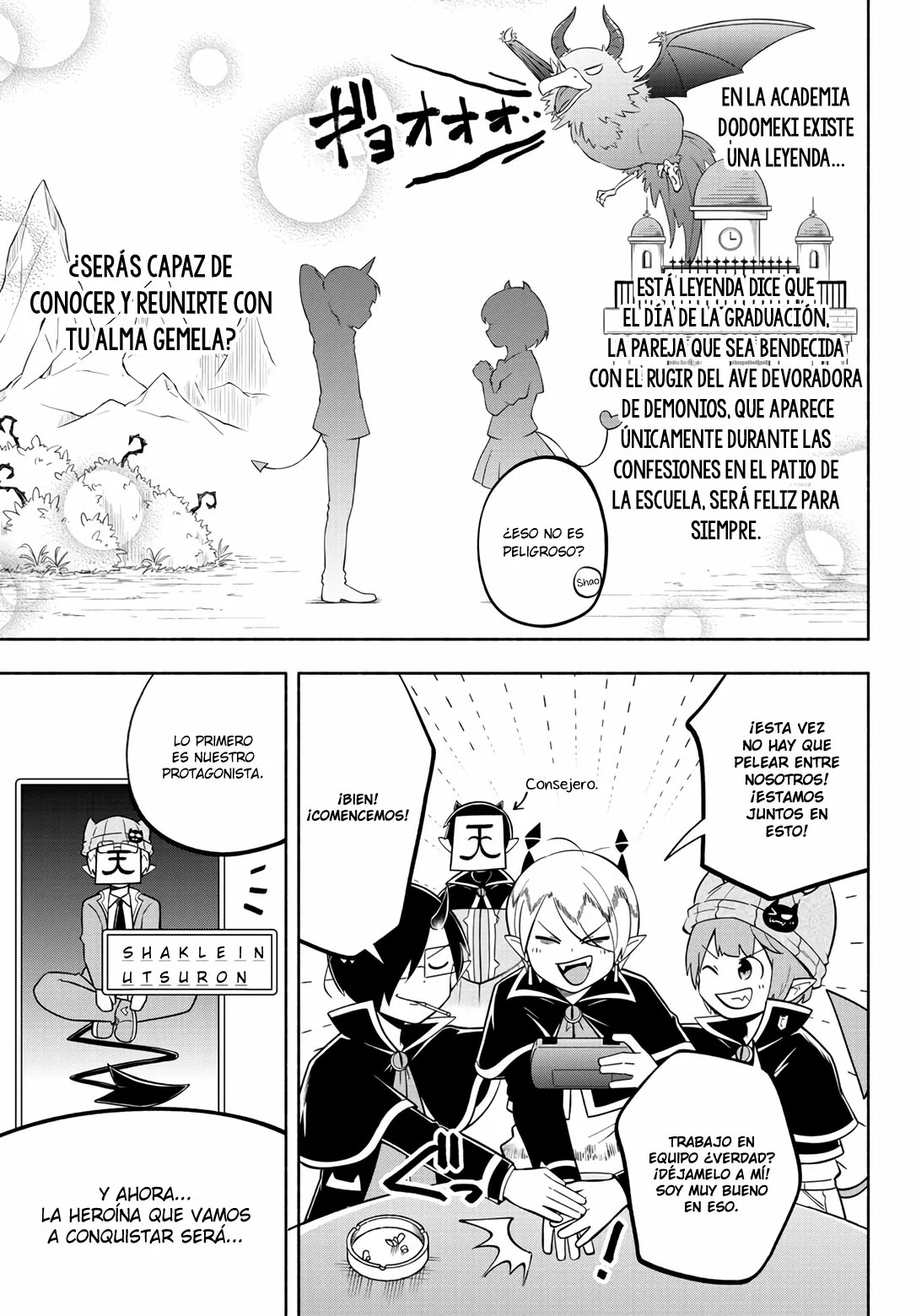 Makai no Shuyaku wa Wareware da! Capítulo 111 - Página 13 en español