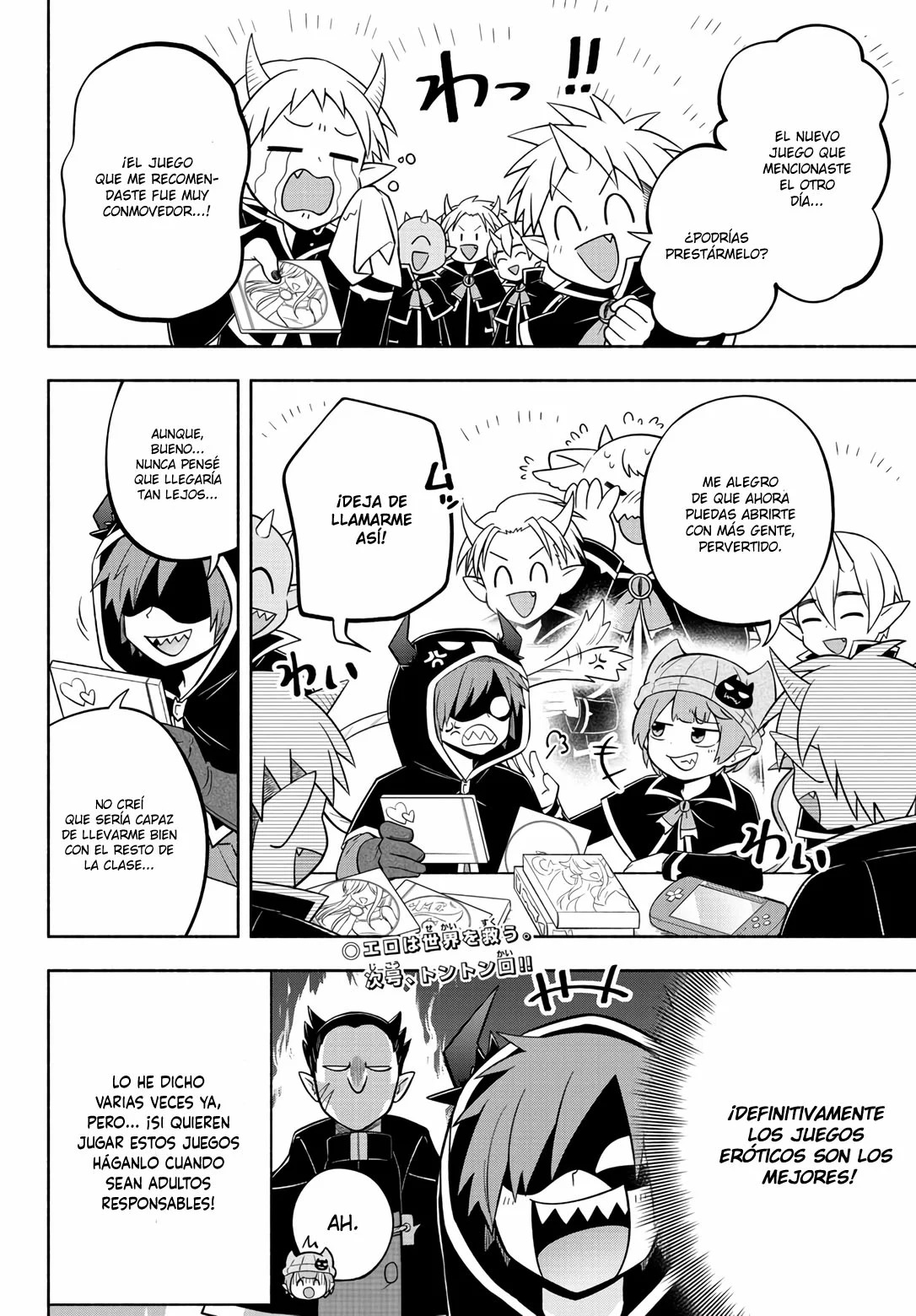 Makai no Shuyaku wa Wareware da! Capítulo 113 - Página 16 en español