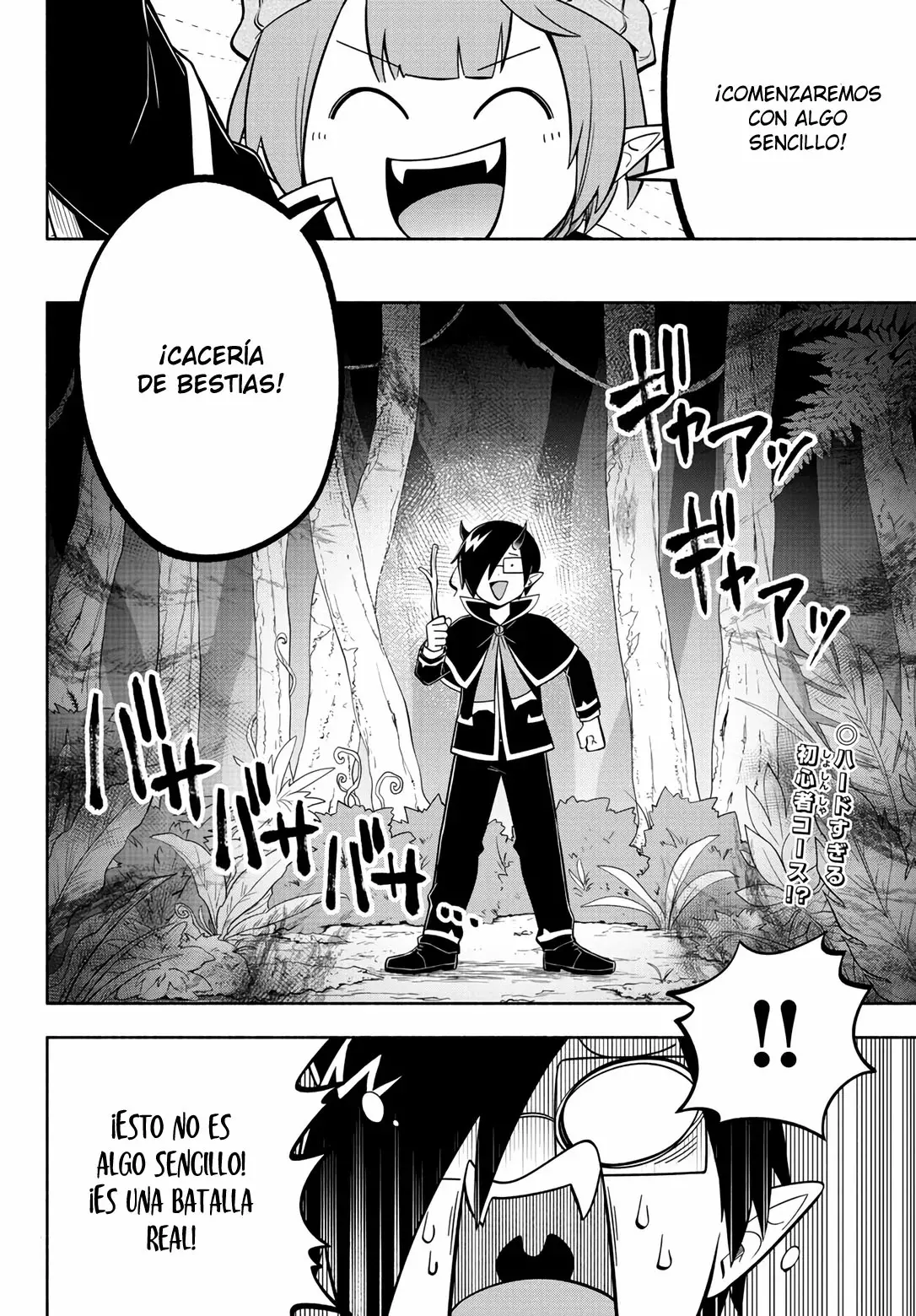 Makai no Shuyaku wa Wareware da! Capítulo 116 - Página 17 en español