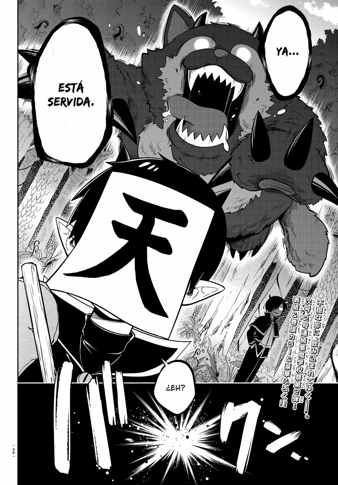 Makai no Shuyaku wa Wareware da! Capítulo 117 - Página 16 en español
